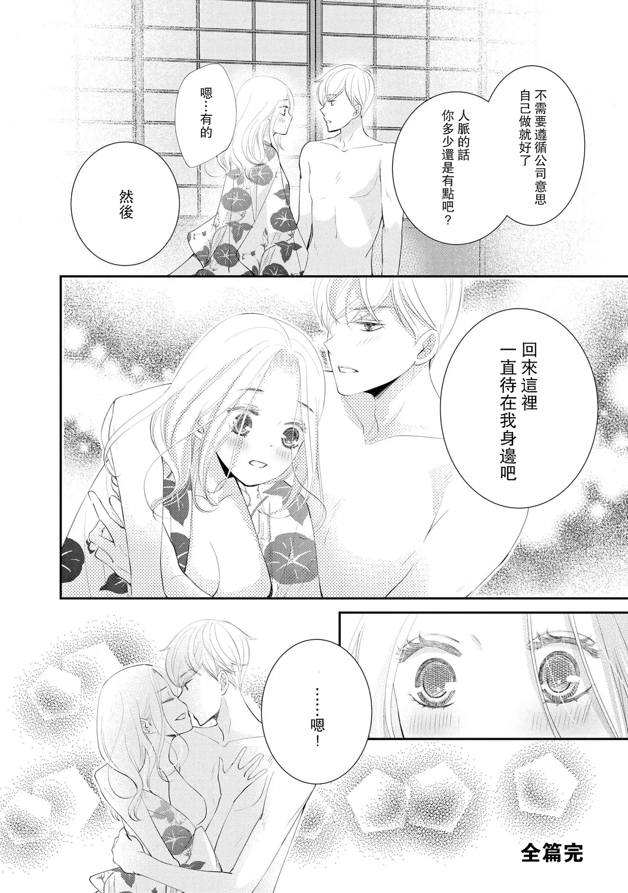 หน้า 48