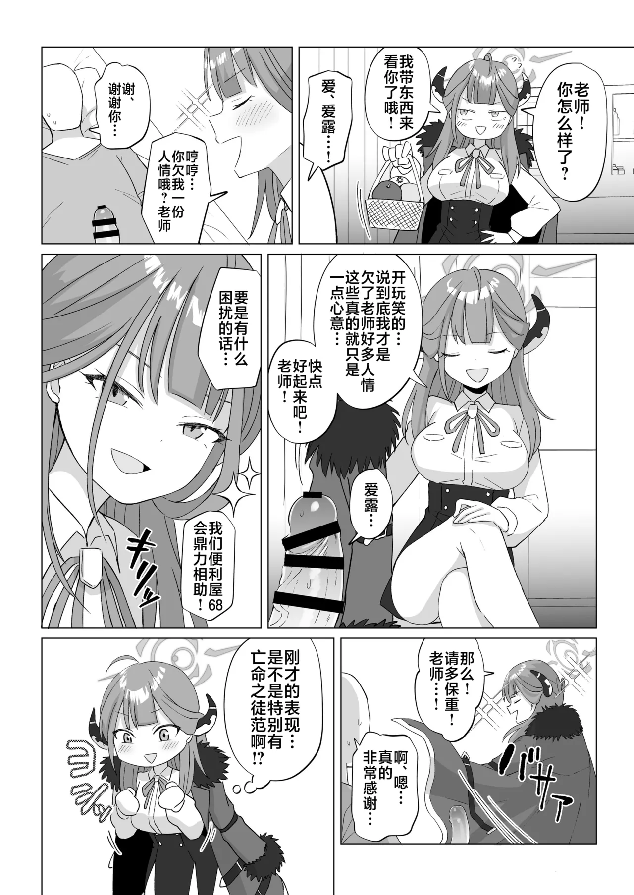 หน้า 14