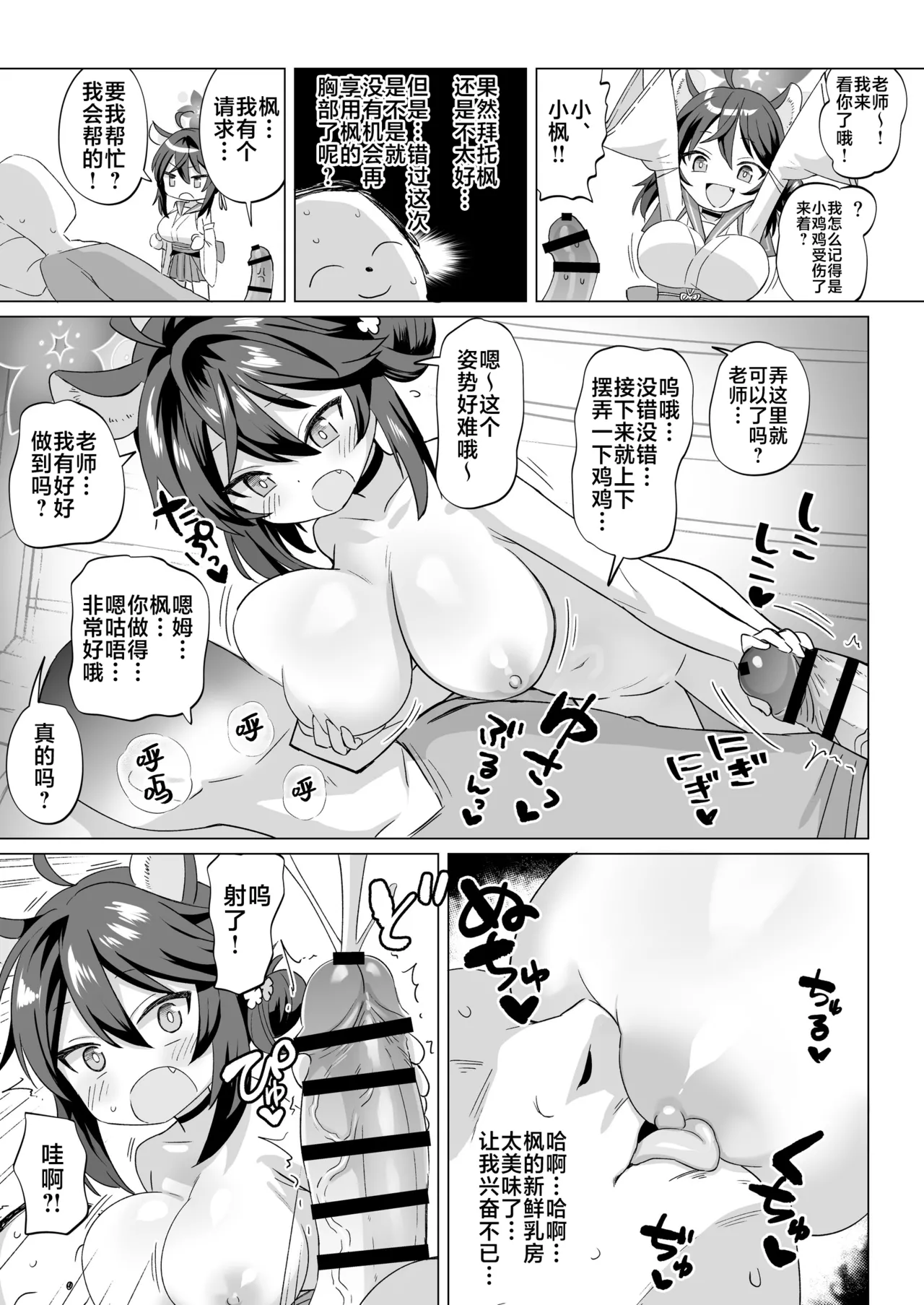 หน้า 15