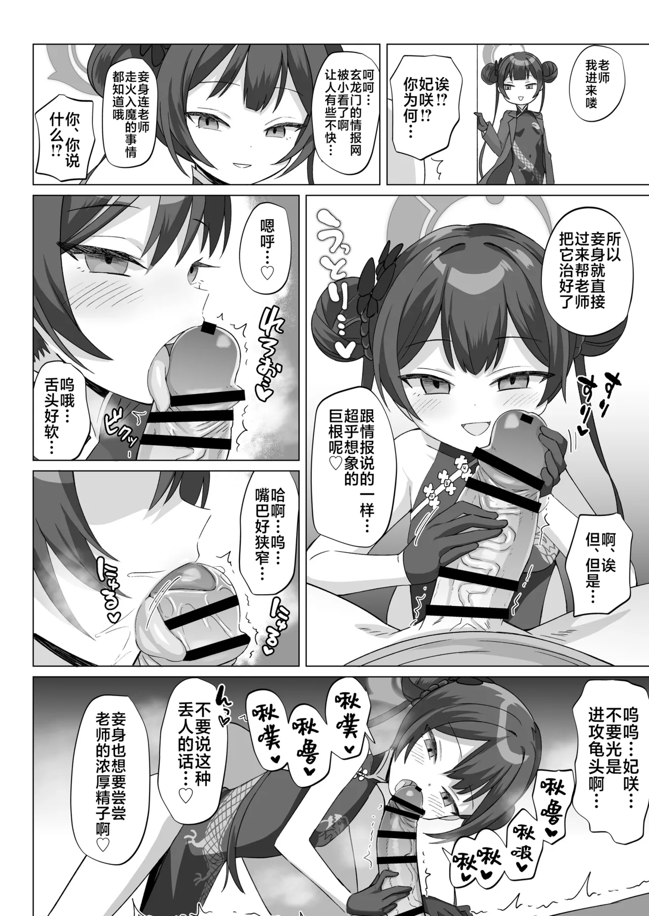 หน้า 20
