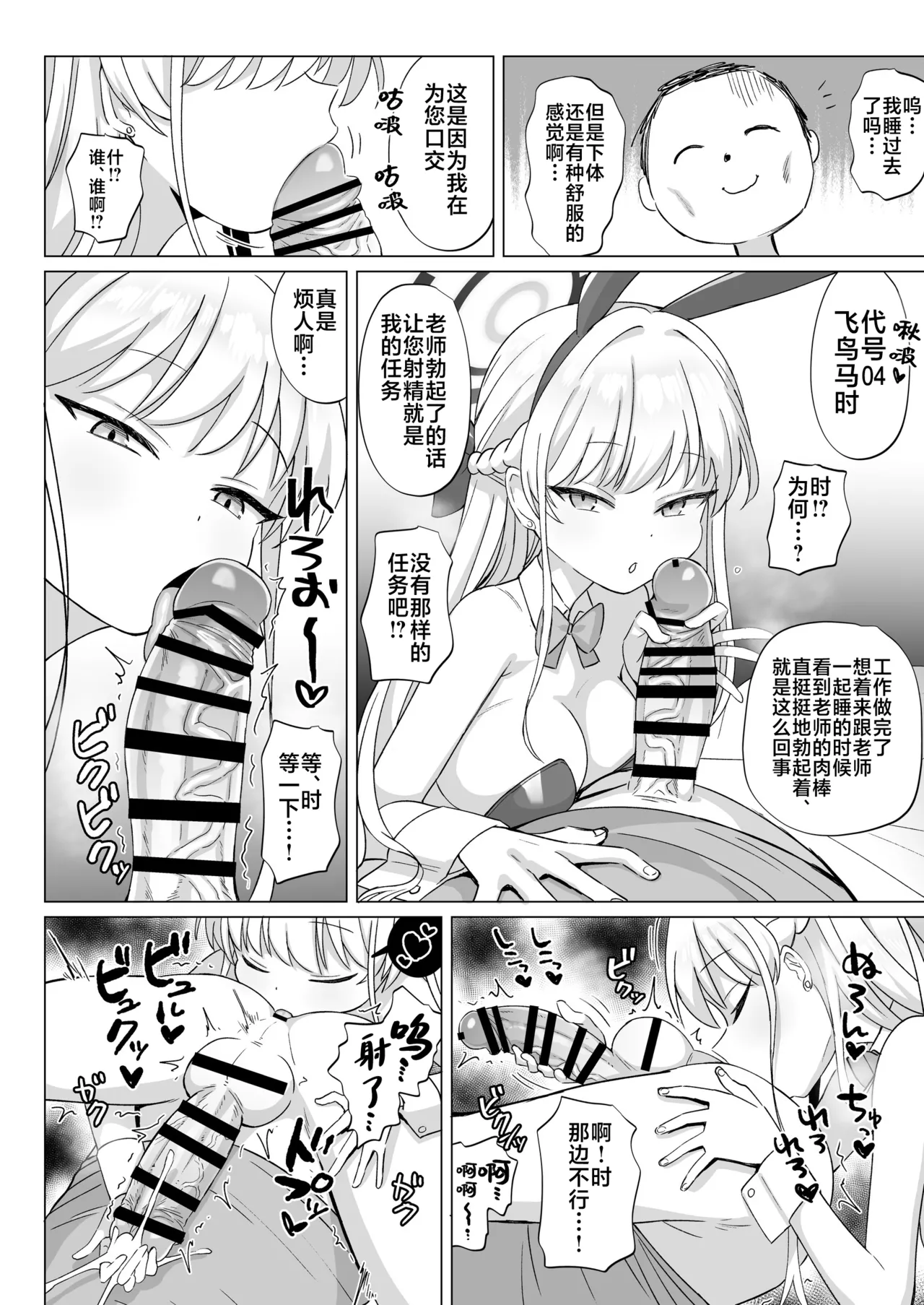 หน้า 24