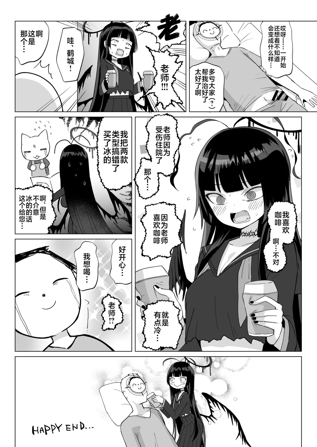 หน้า 29