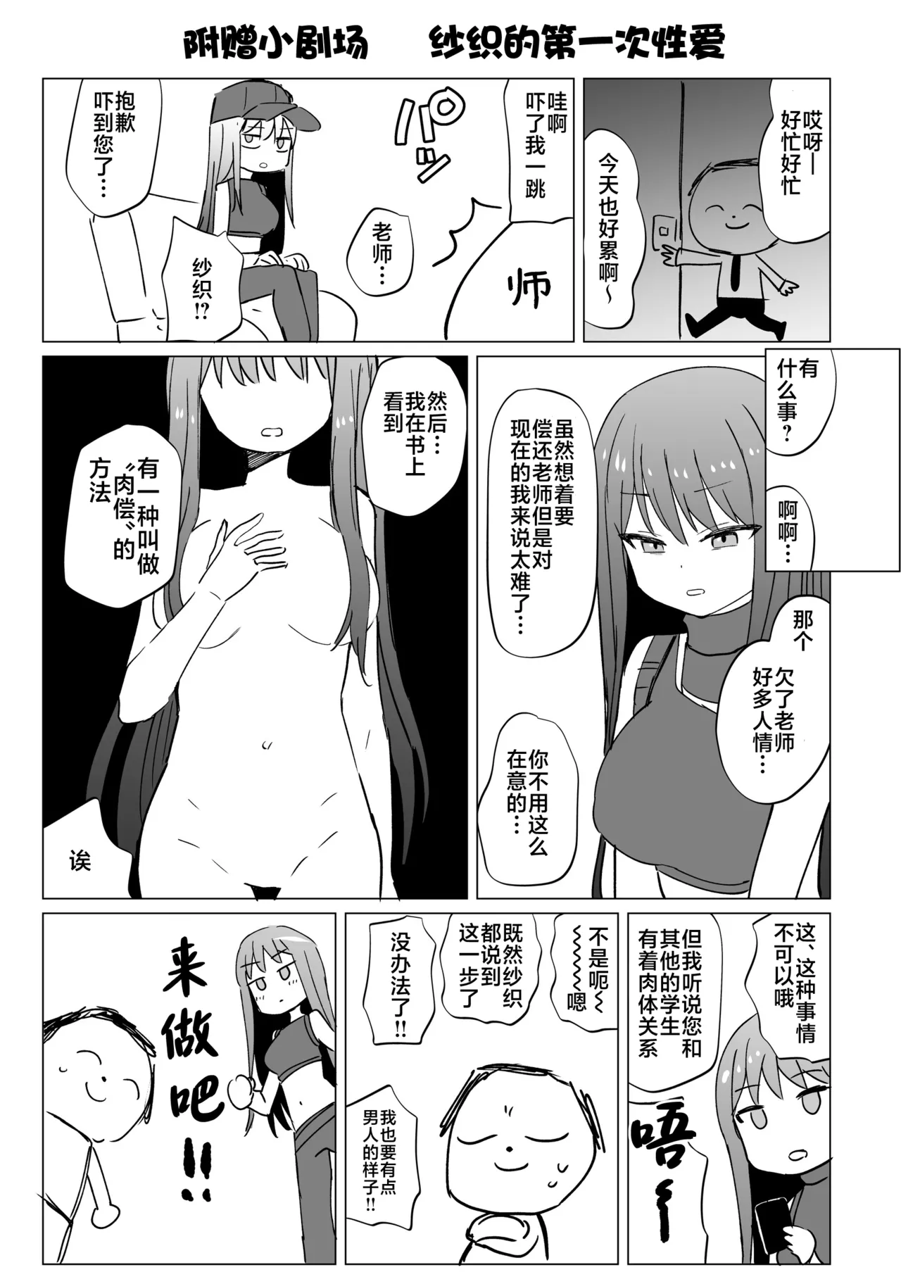 หน้า 31