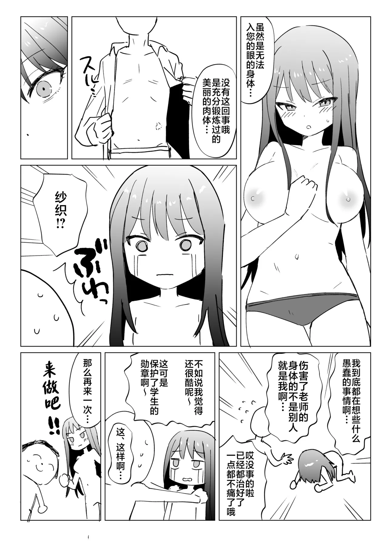 หน้า 32