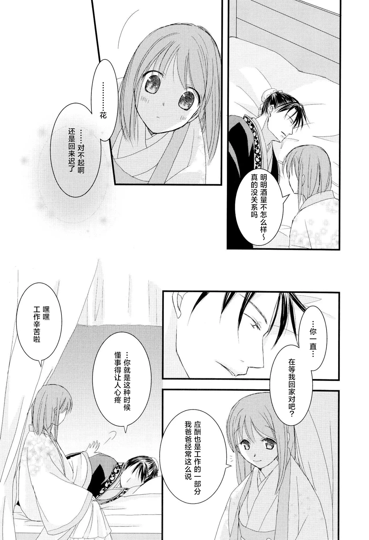 หน้า 9