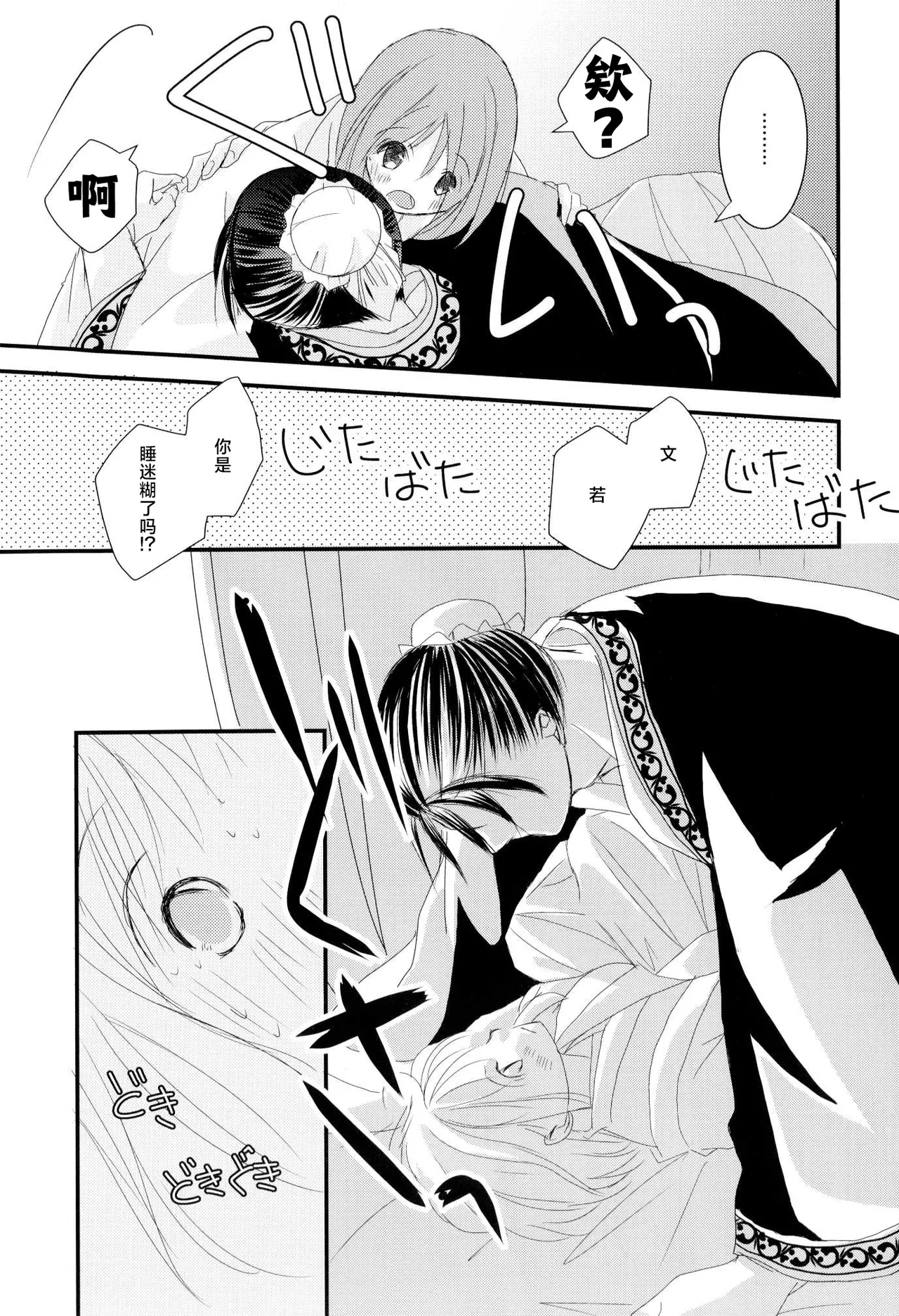 หน้า 10