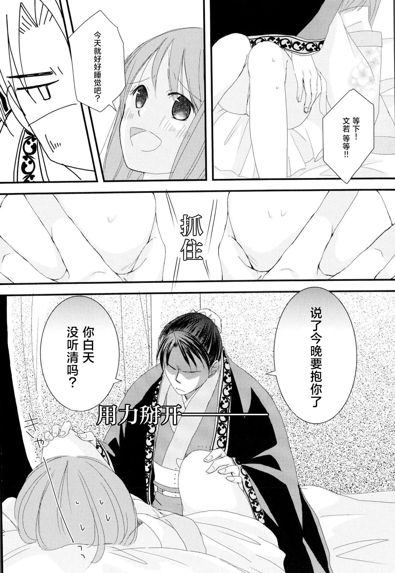 หน้า 11