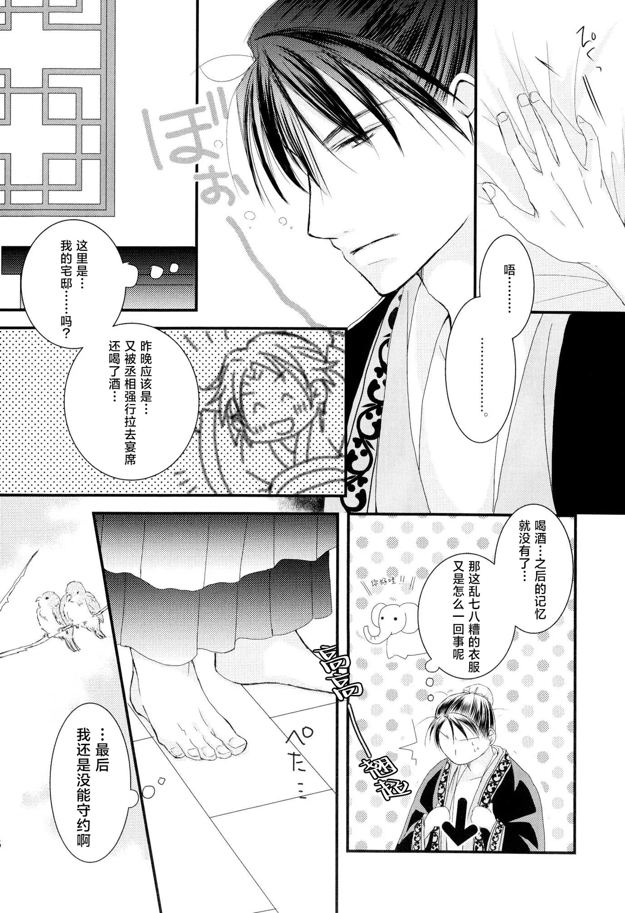 หน้า 15