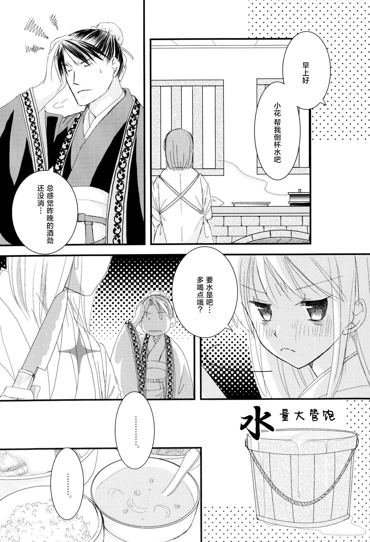 หน้า 16