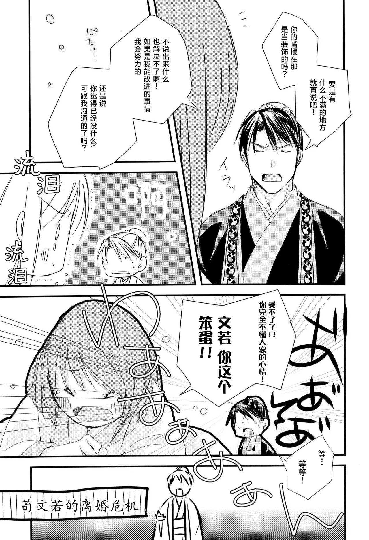 หน้า 18