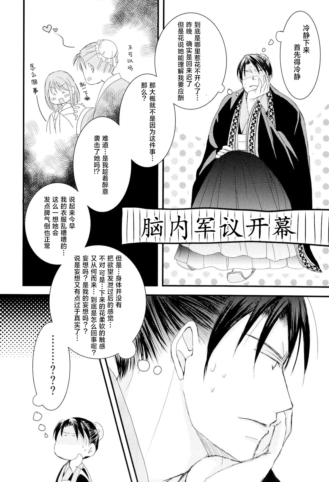 หน้า 19
