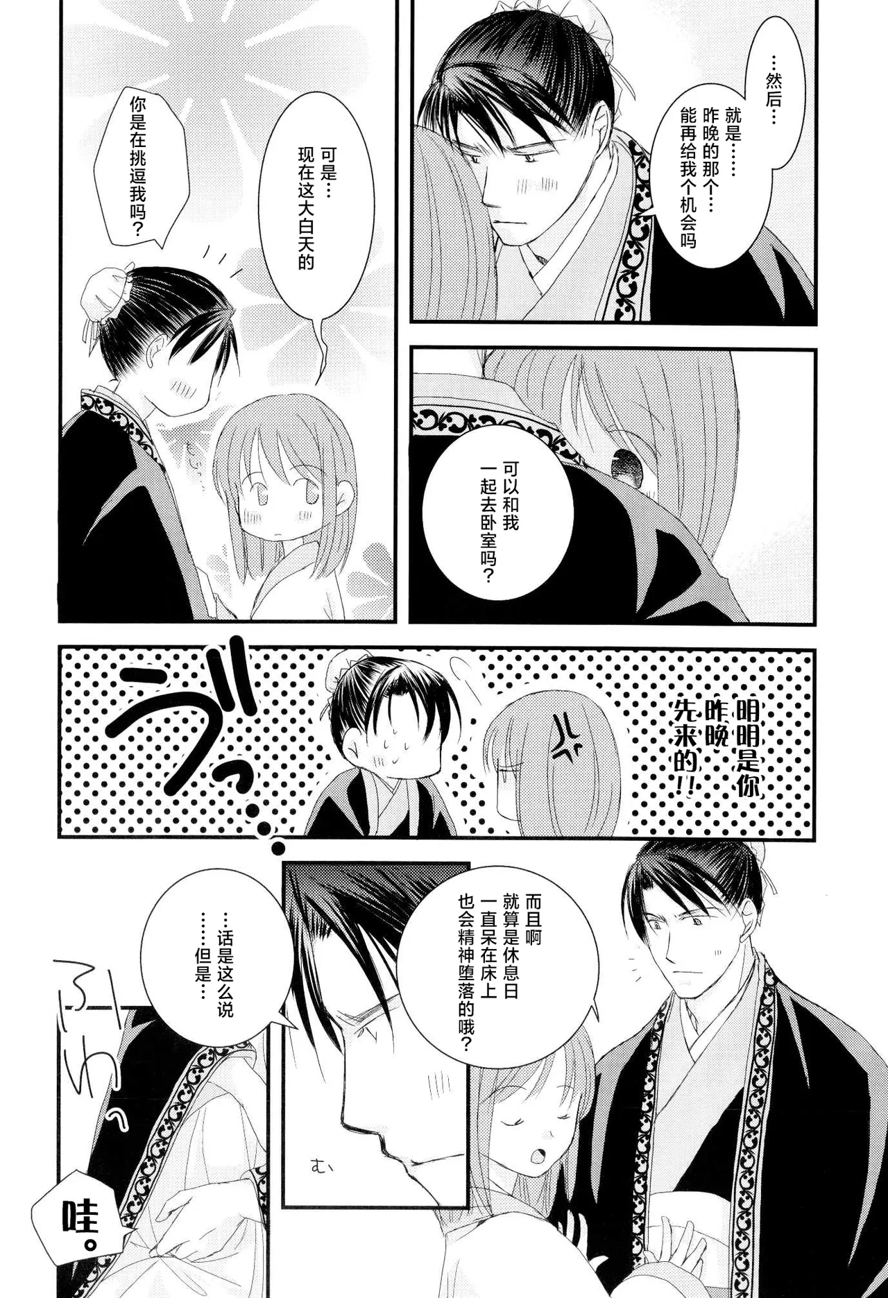 หน้า 23