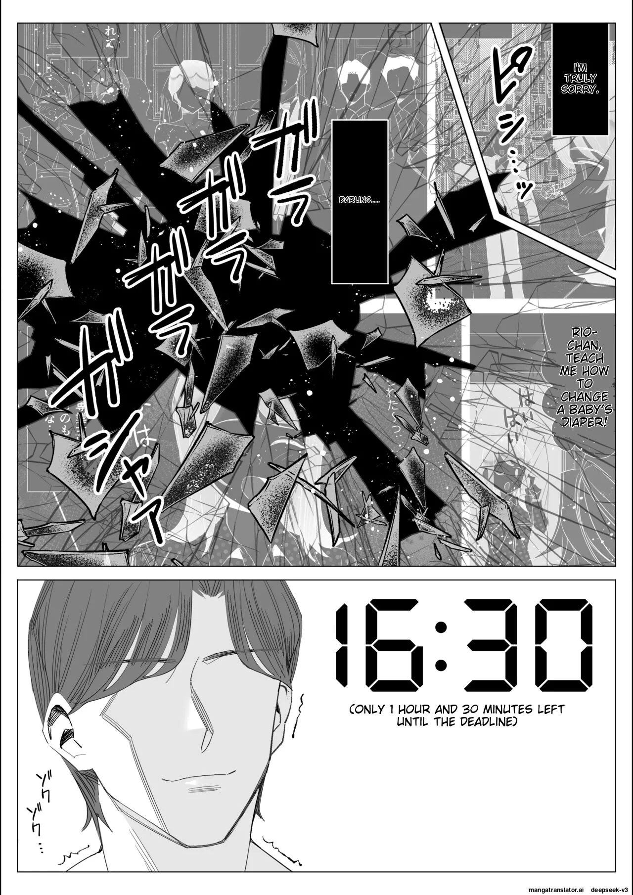 หน้า 231