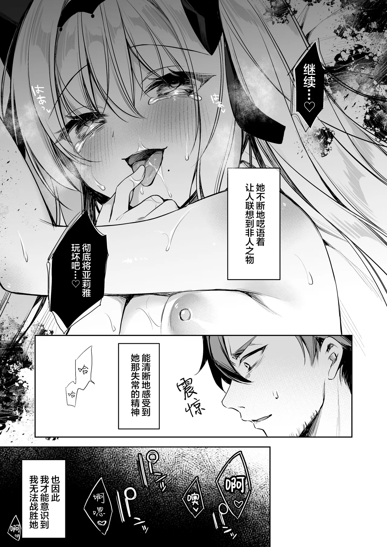 หน้า 30