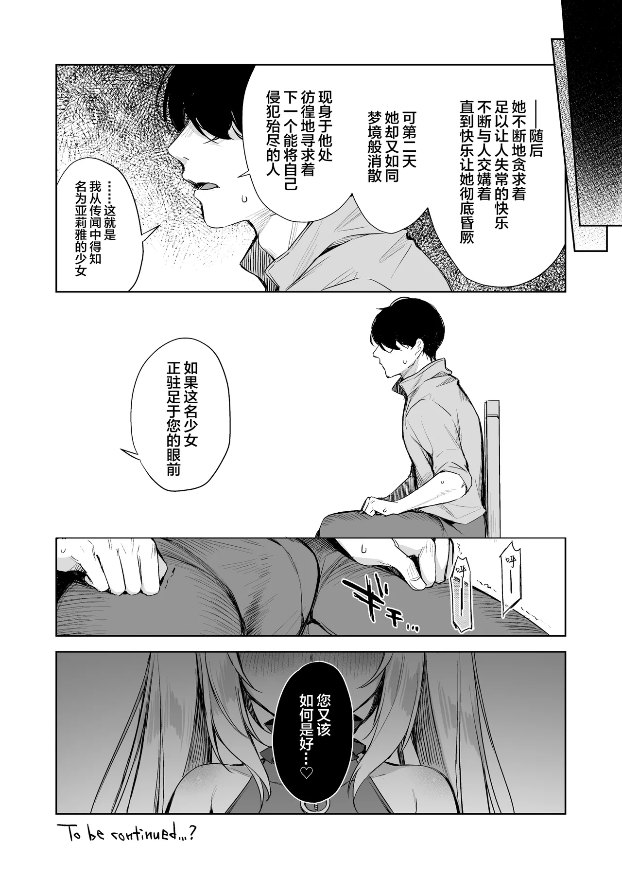 หน้า 31