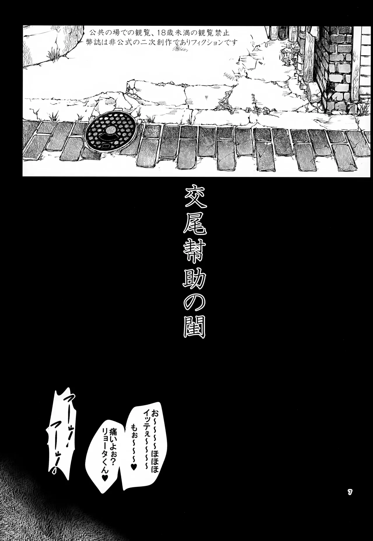 หน้า 7