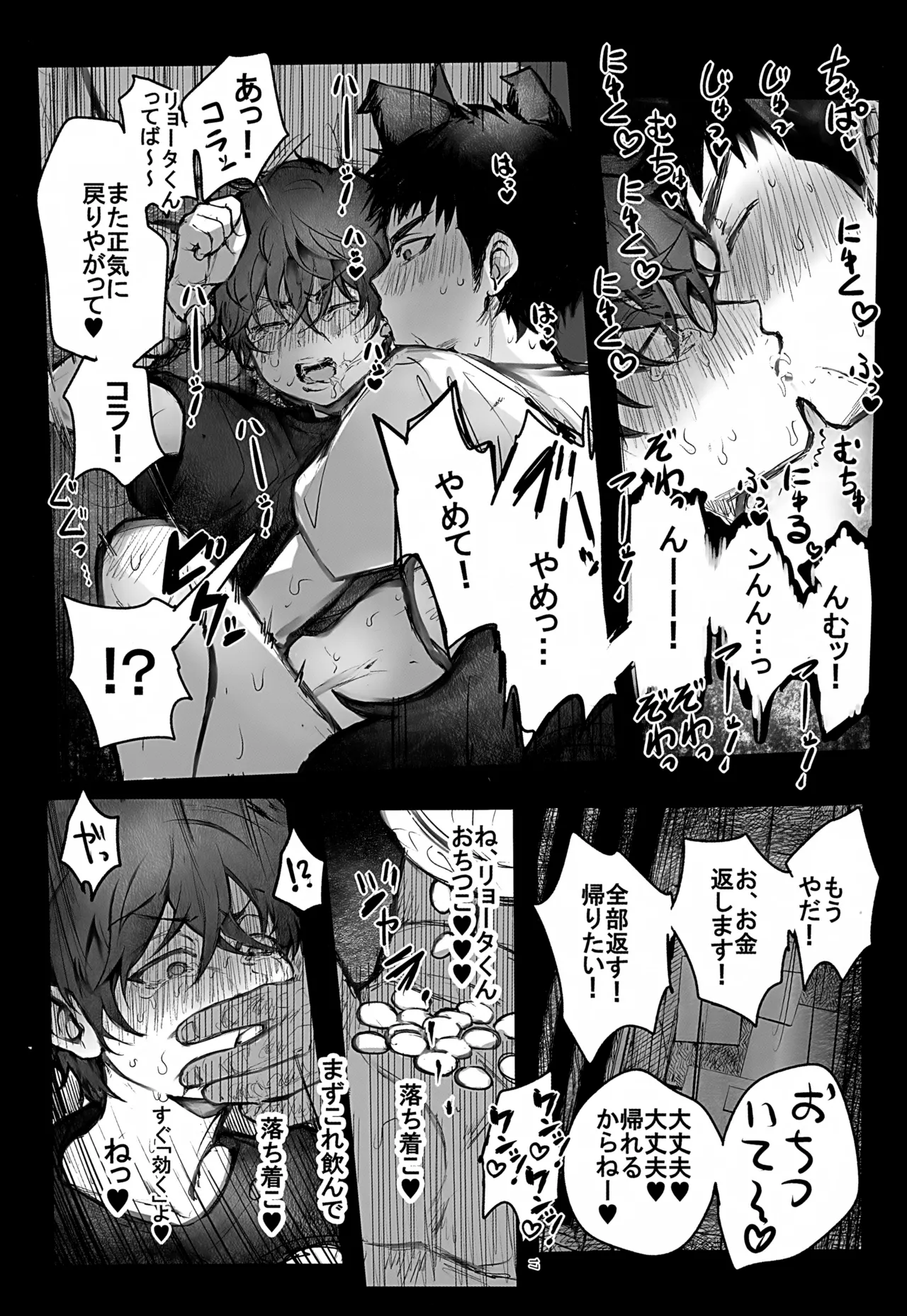 หน้า 17