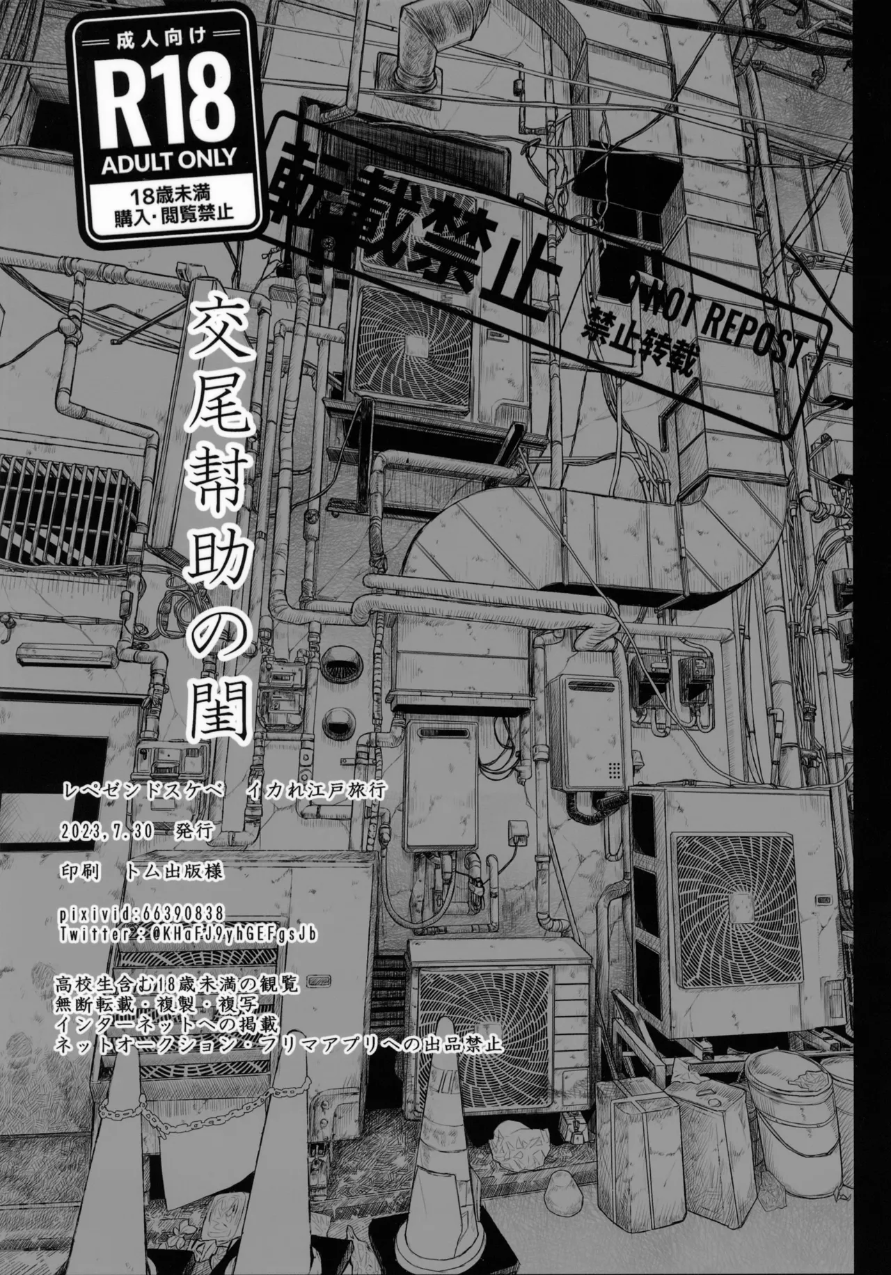 หน้า 39