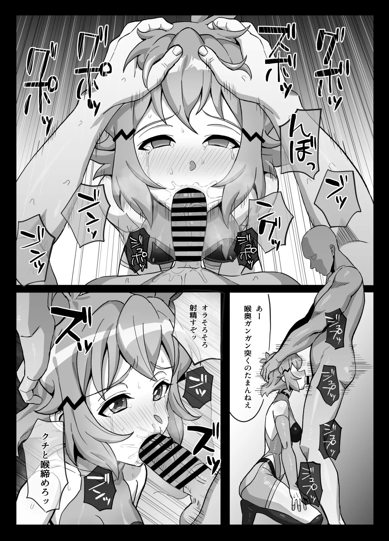 หน้า 2