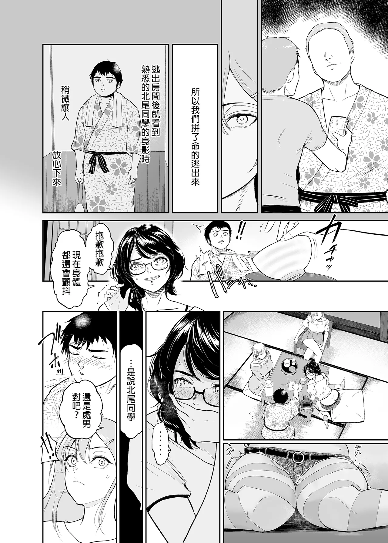 หน้า 13