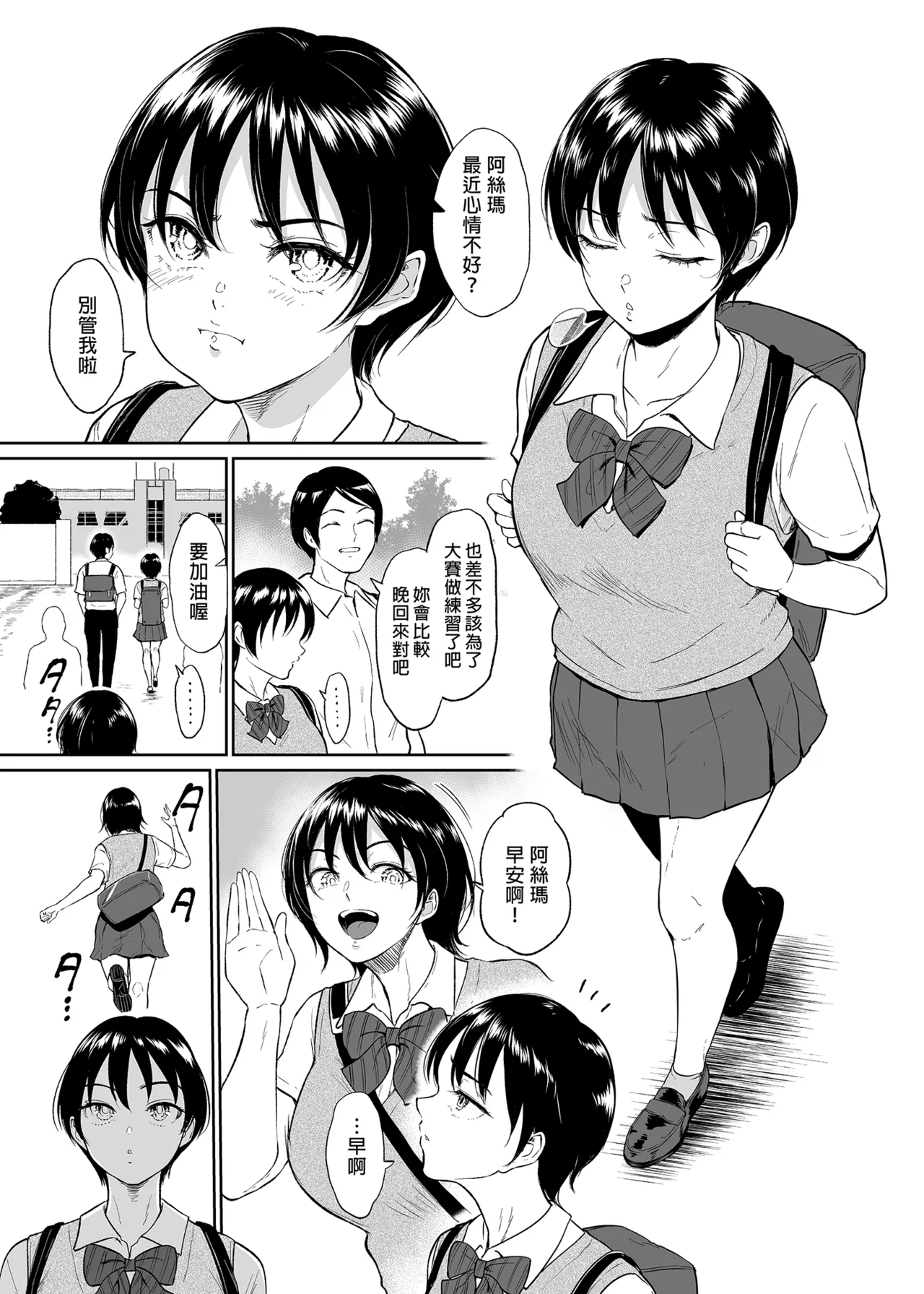 หน้า 2