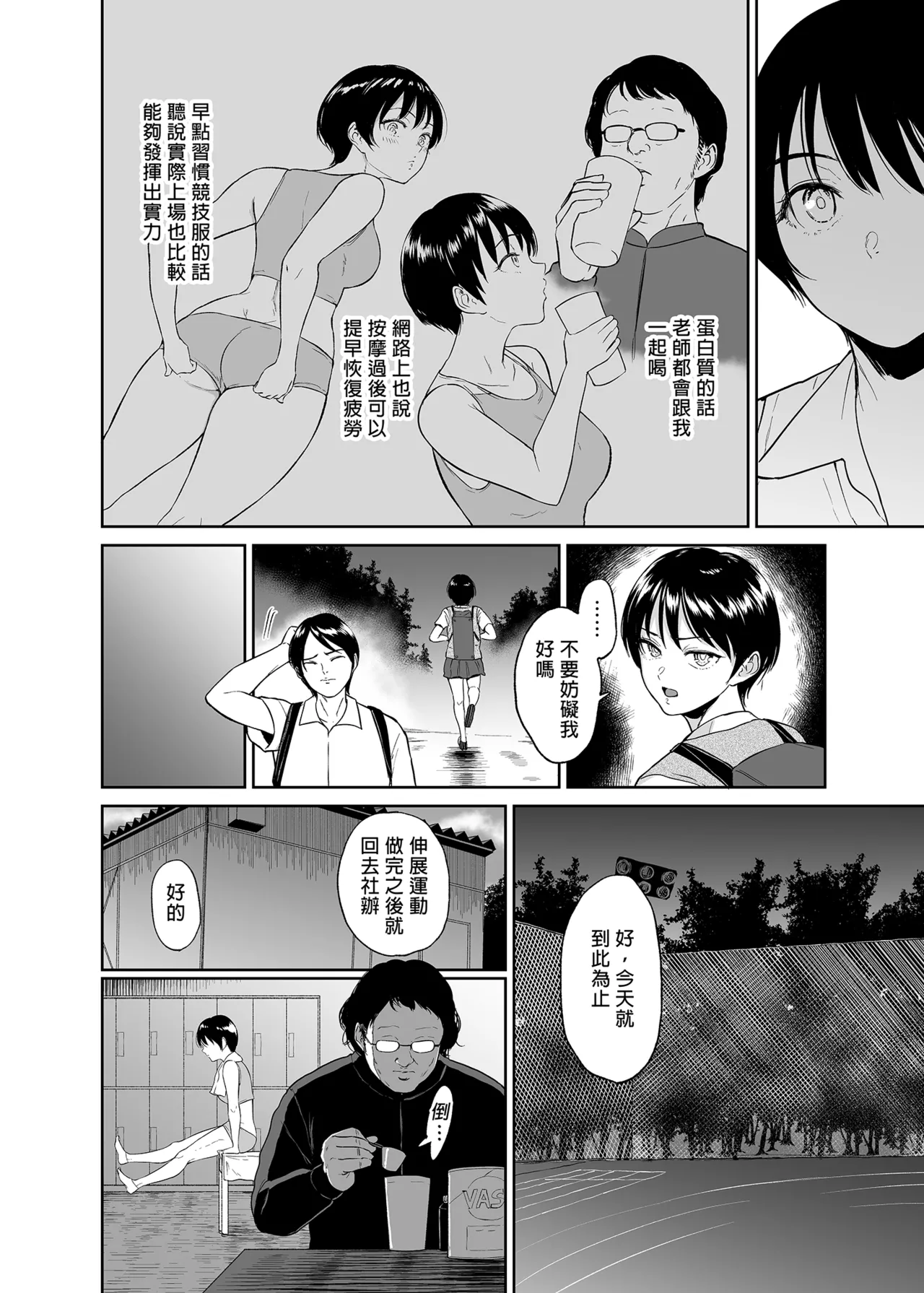 หน้า 7