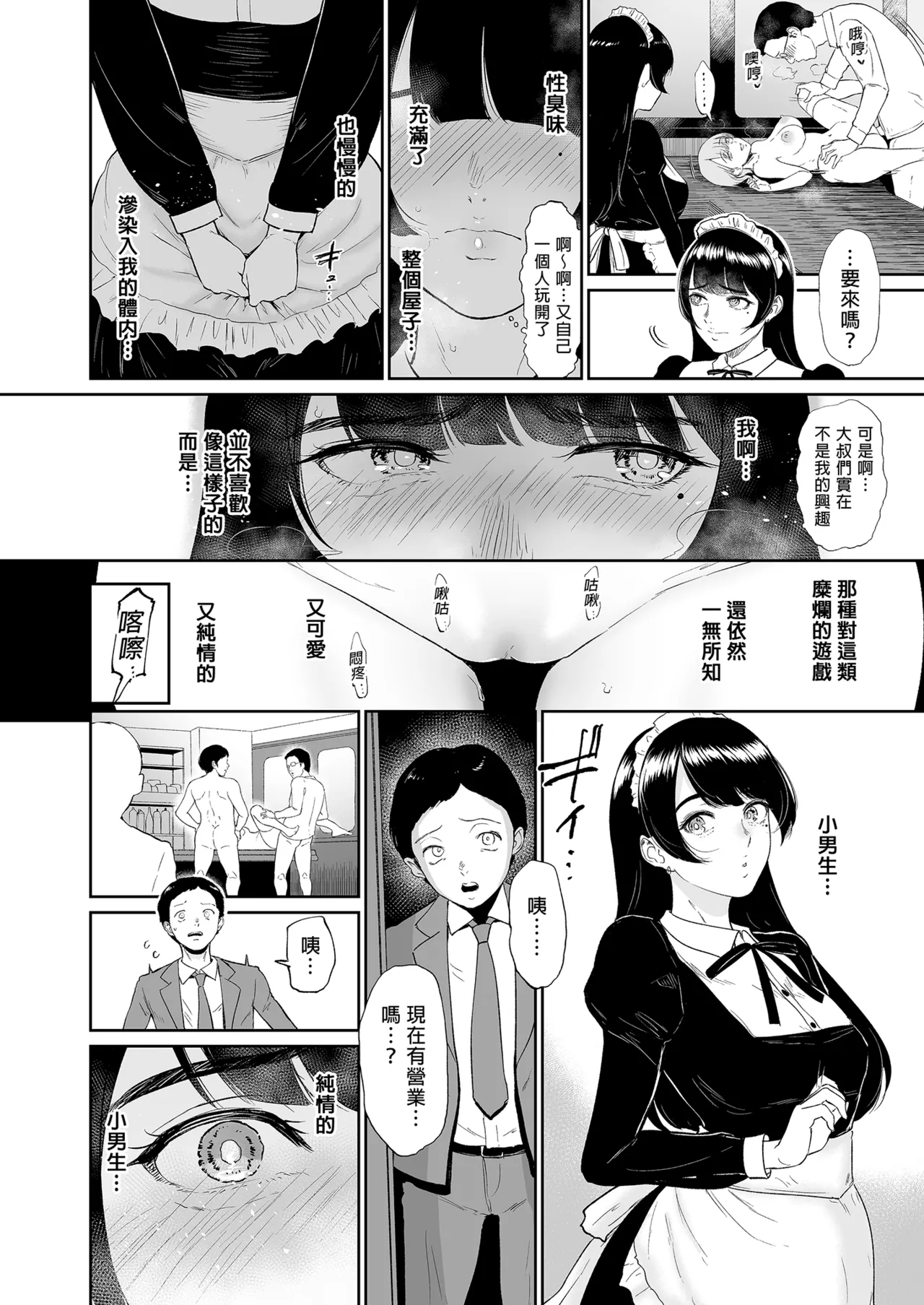 หน้า 14