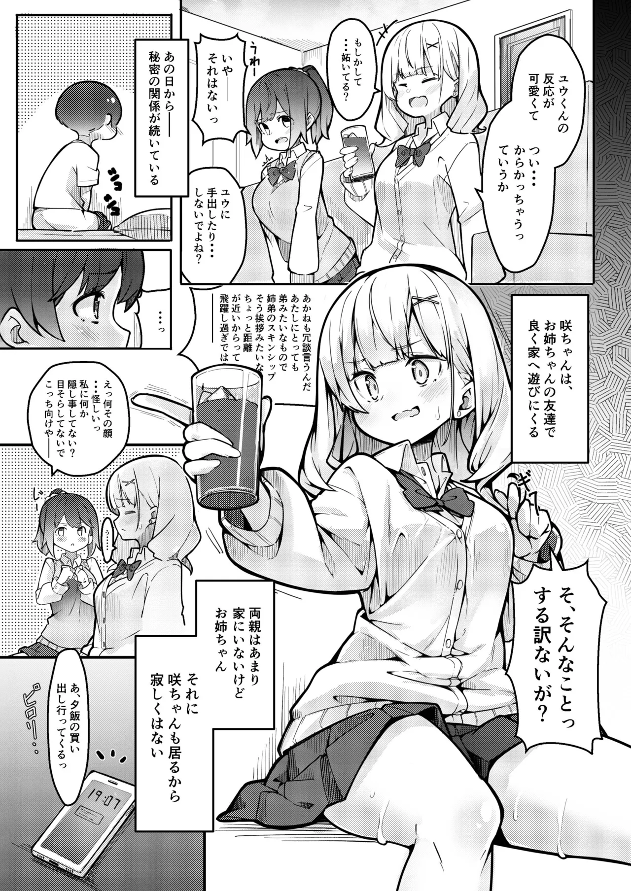 หน้า 9