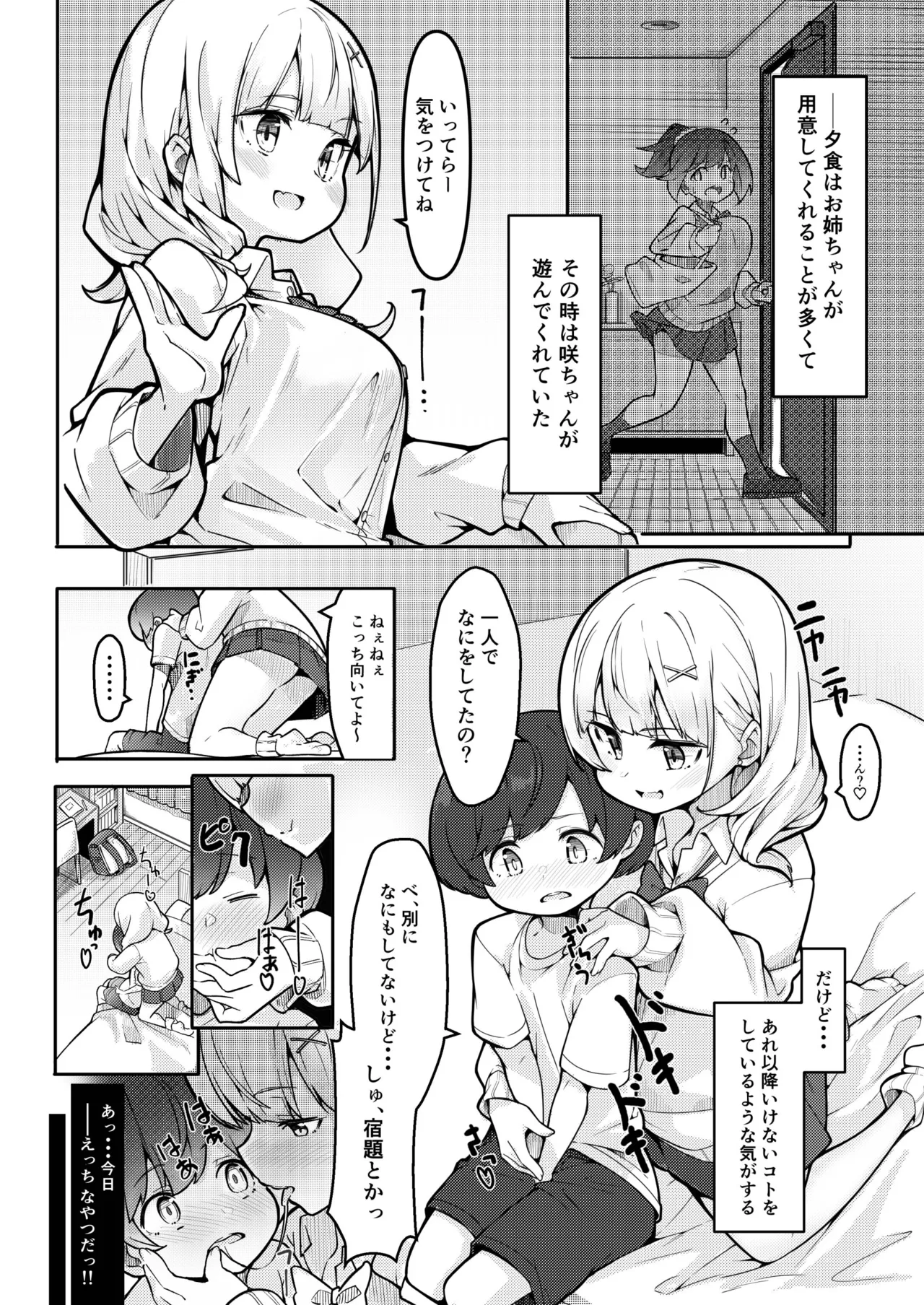 หน้า 10