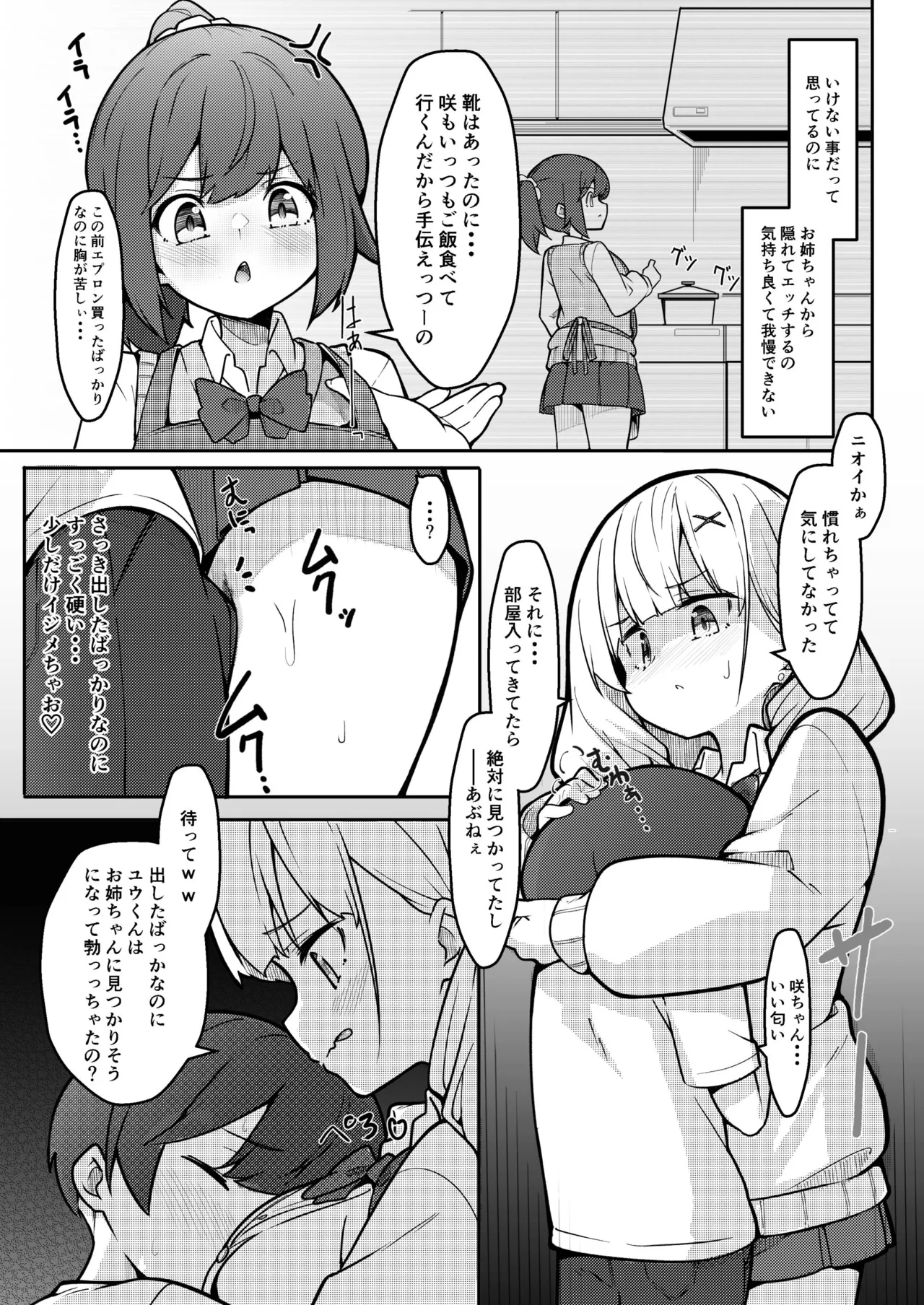 หน้า 13