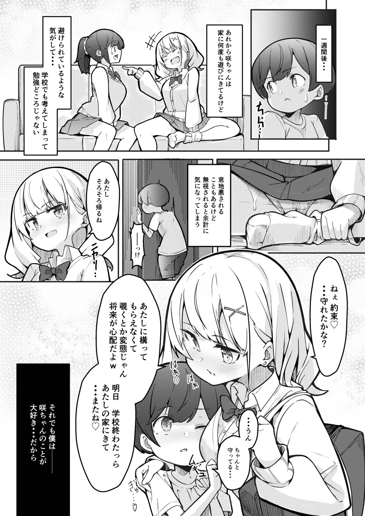 หน้า 15