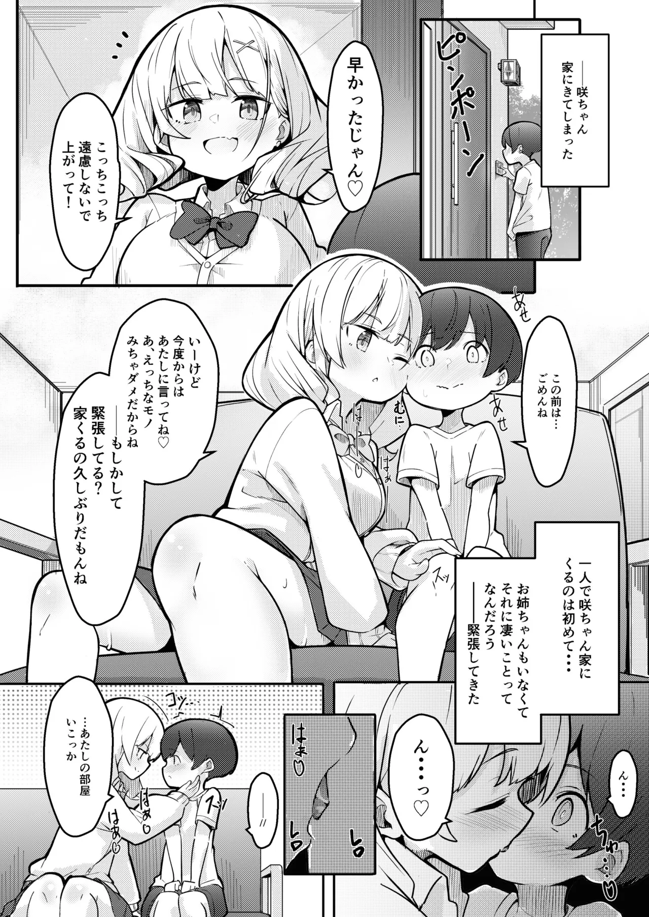 หน้า 16