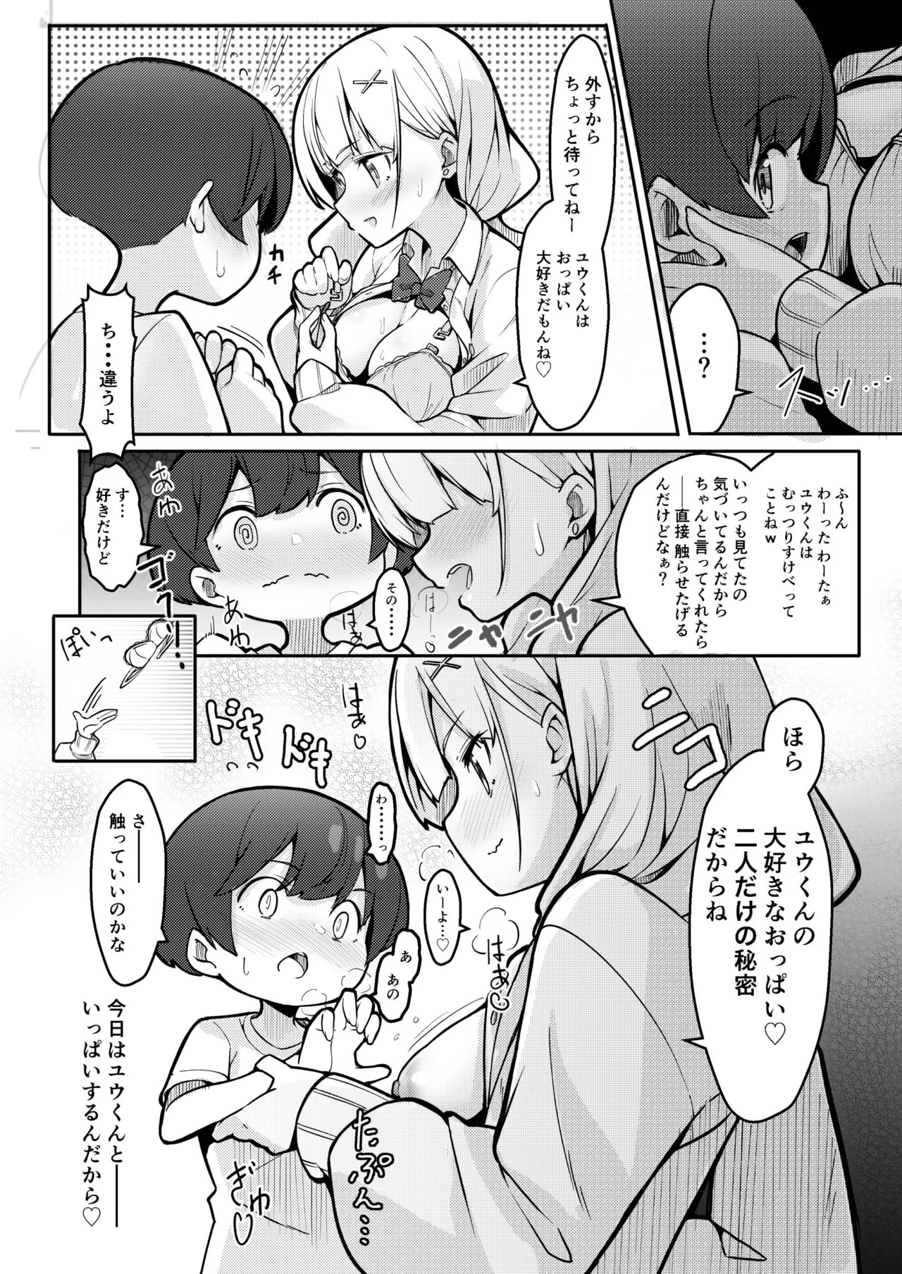 หน้า 18