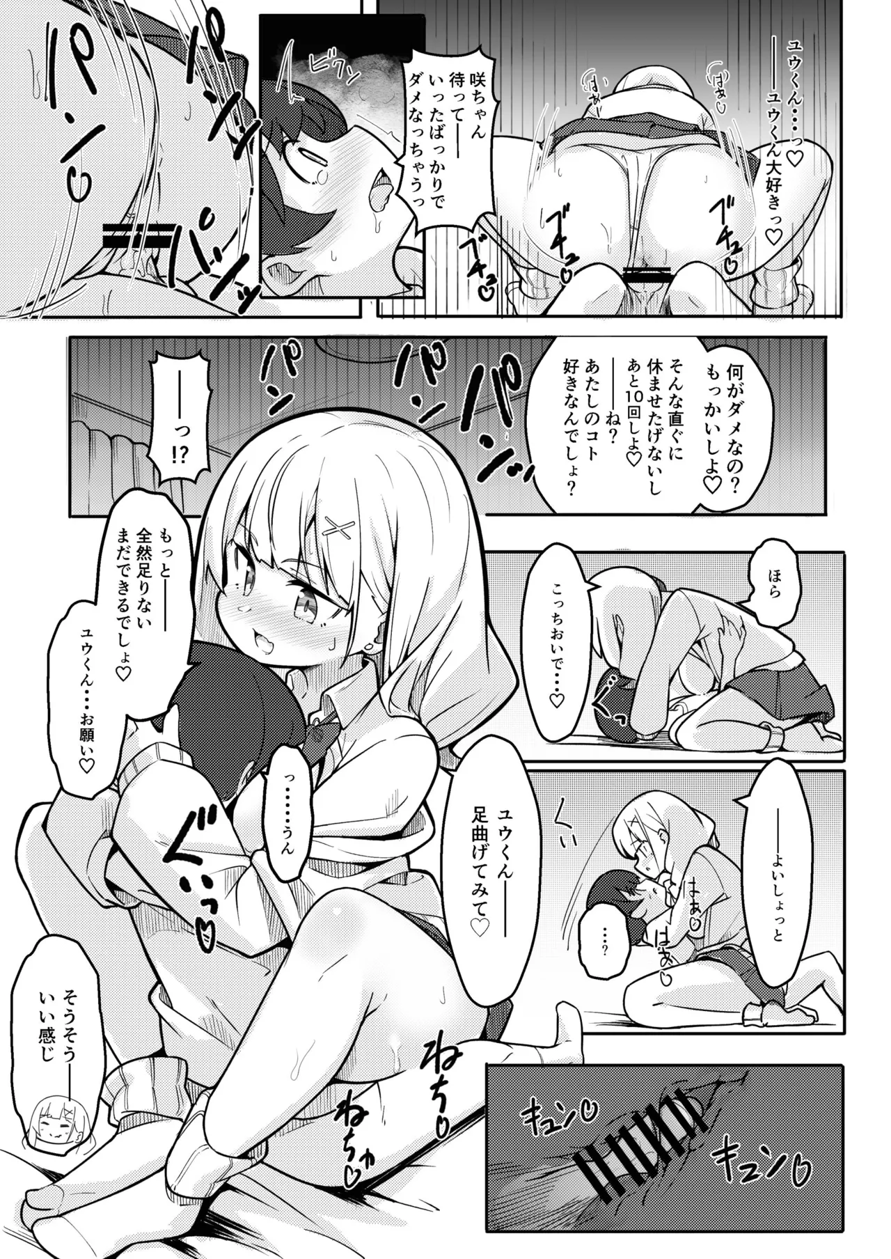หน้า 31