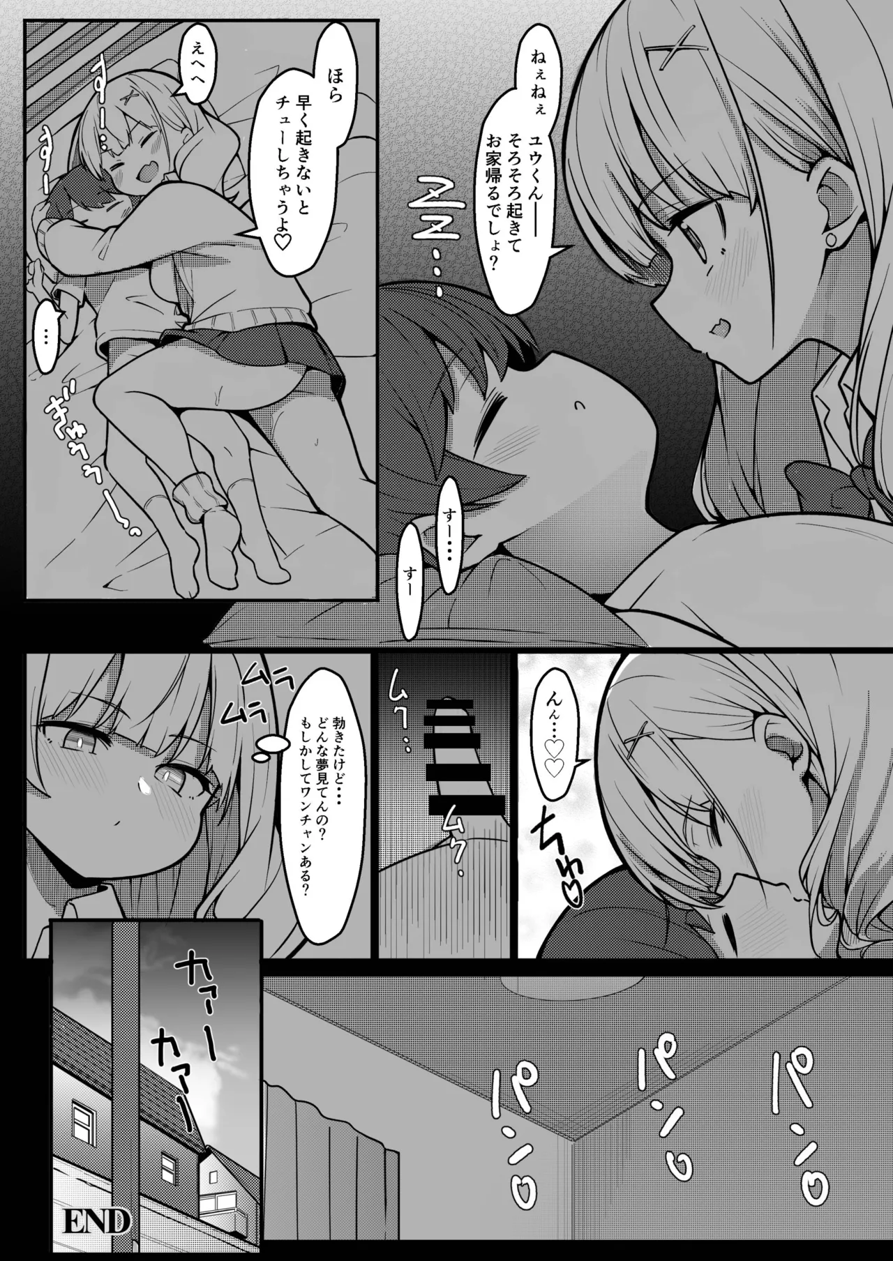 หน้า 36