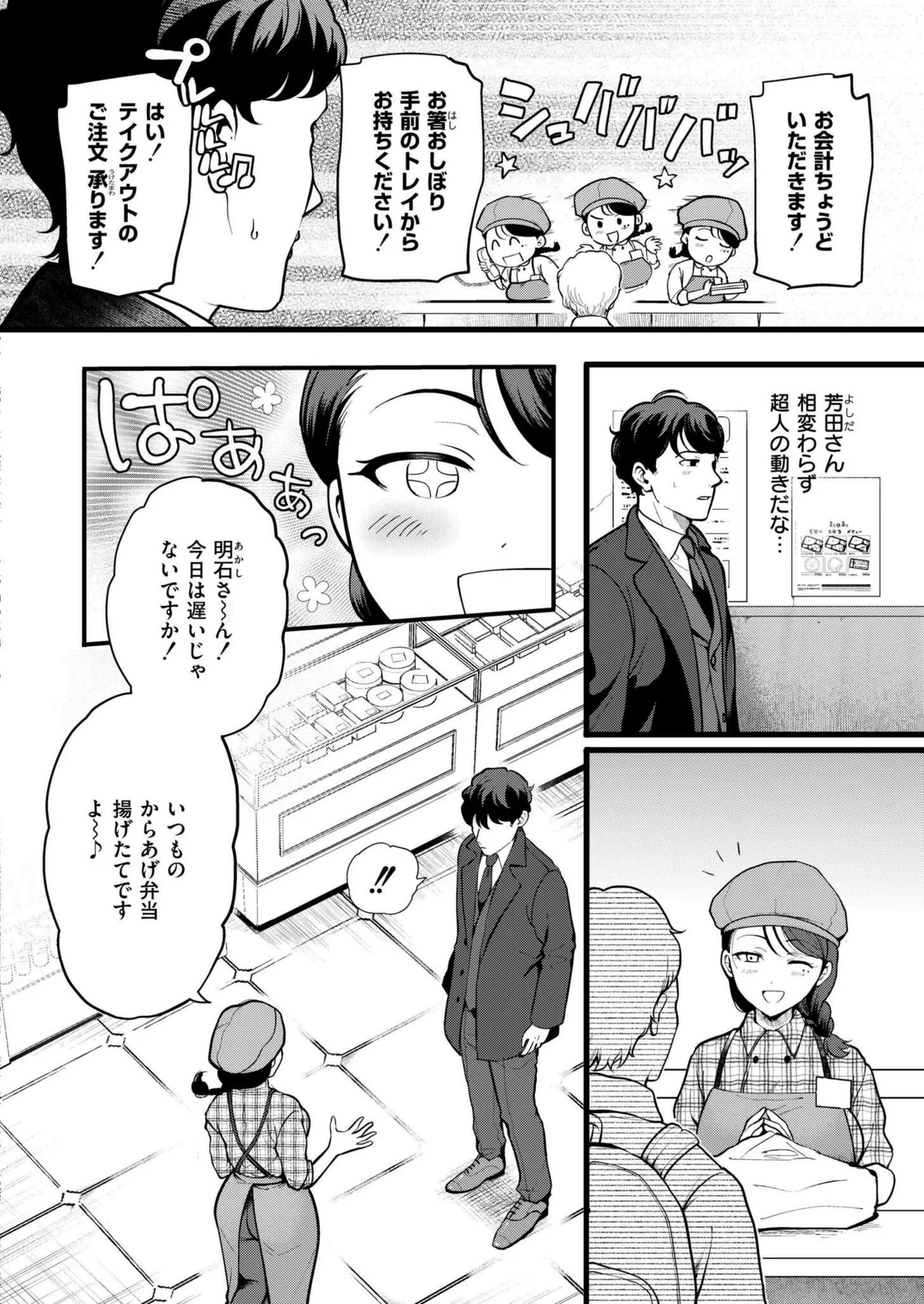 หน้า 4