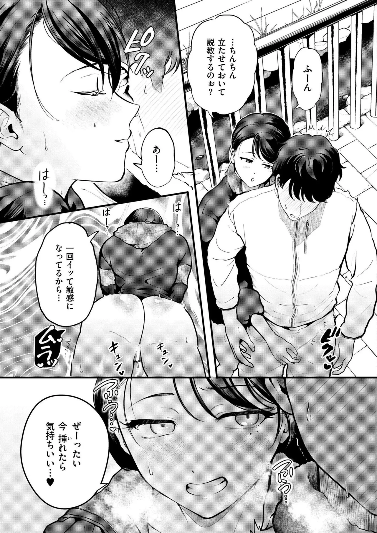 หน้า 13