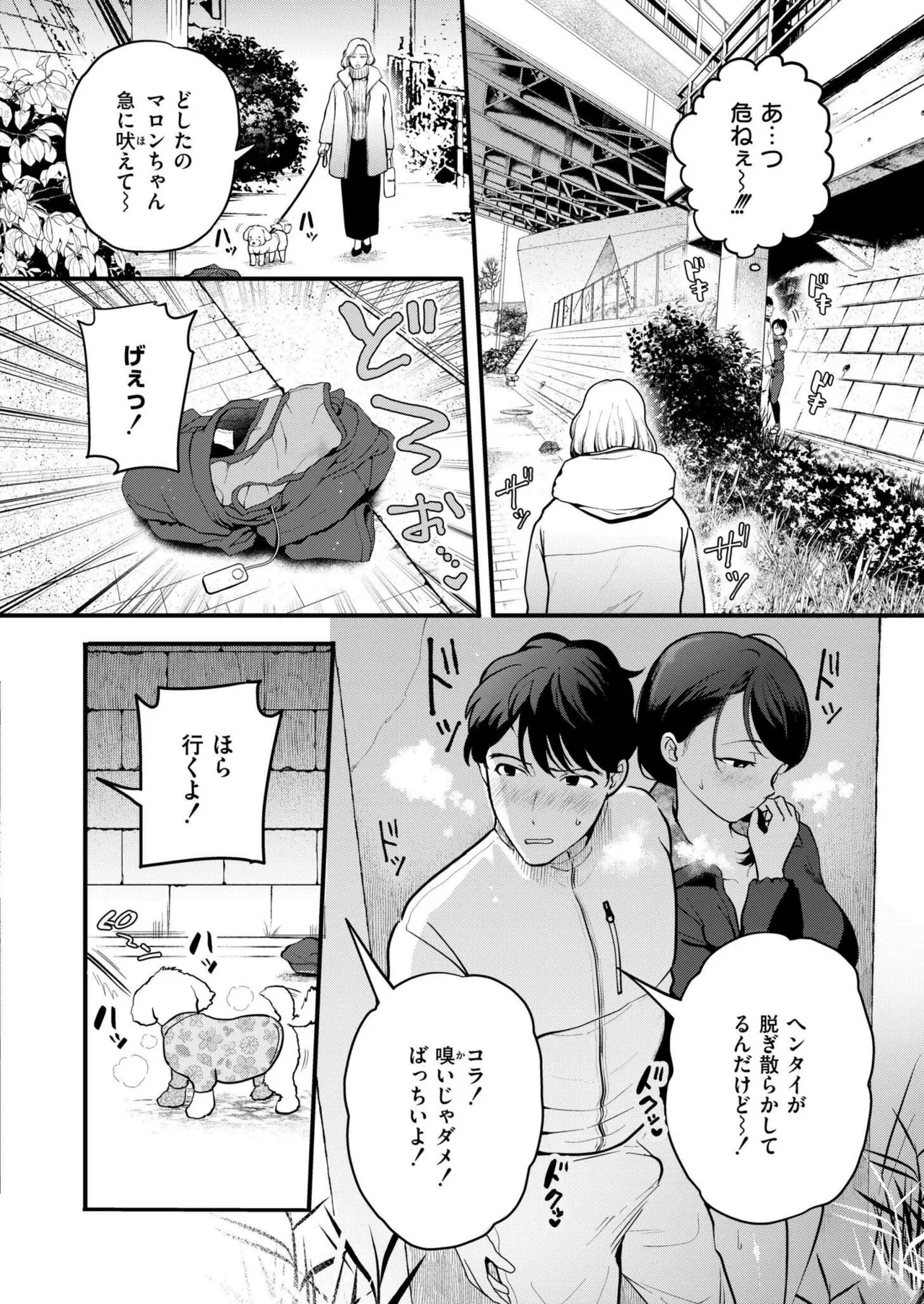 หน้า 18