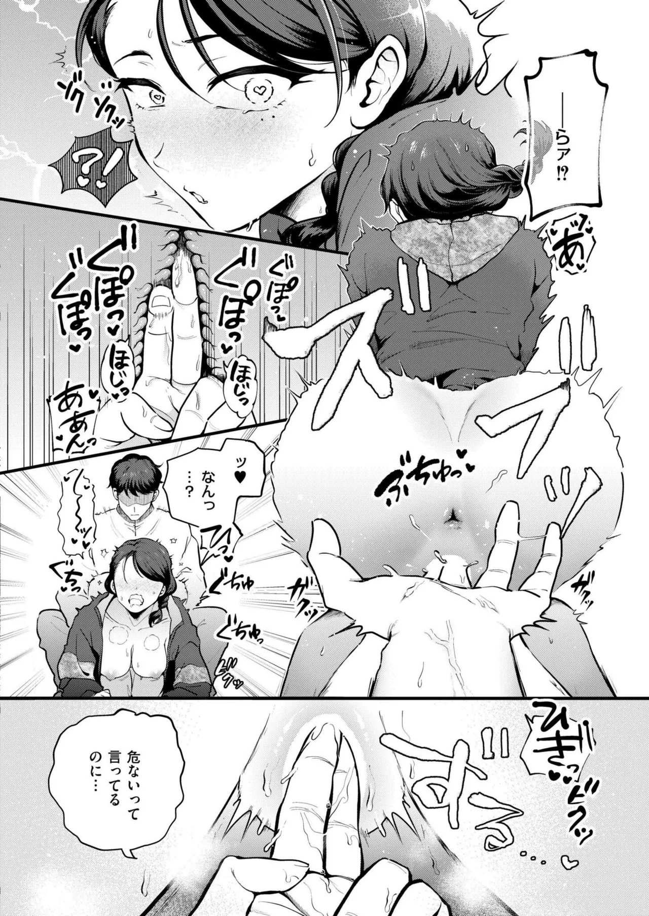 หน้า 22