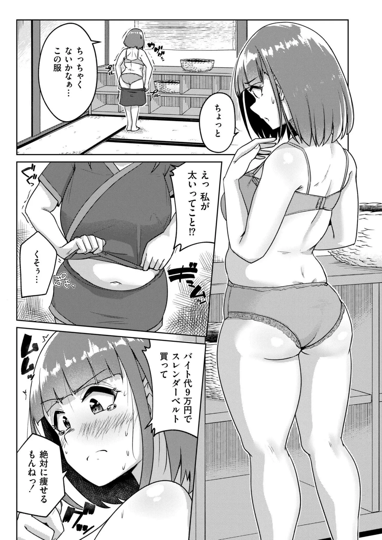 หน้า 39