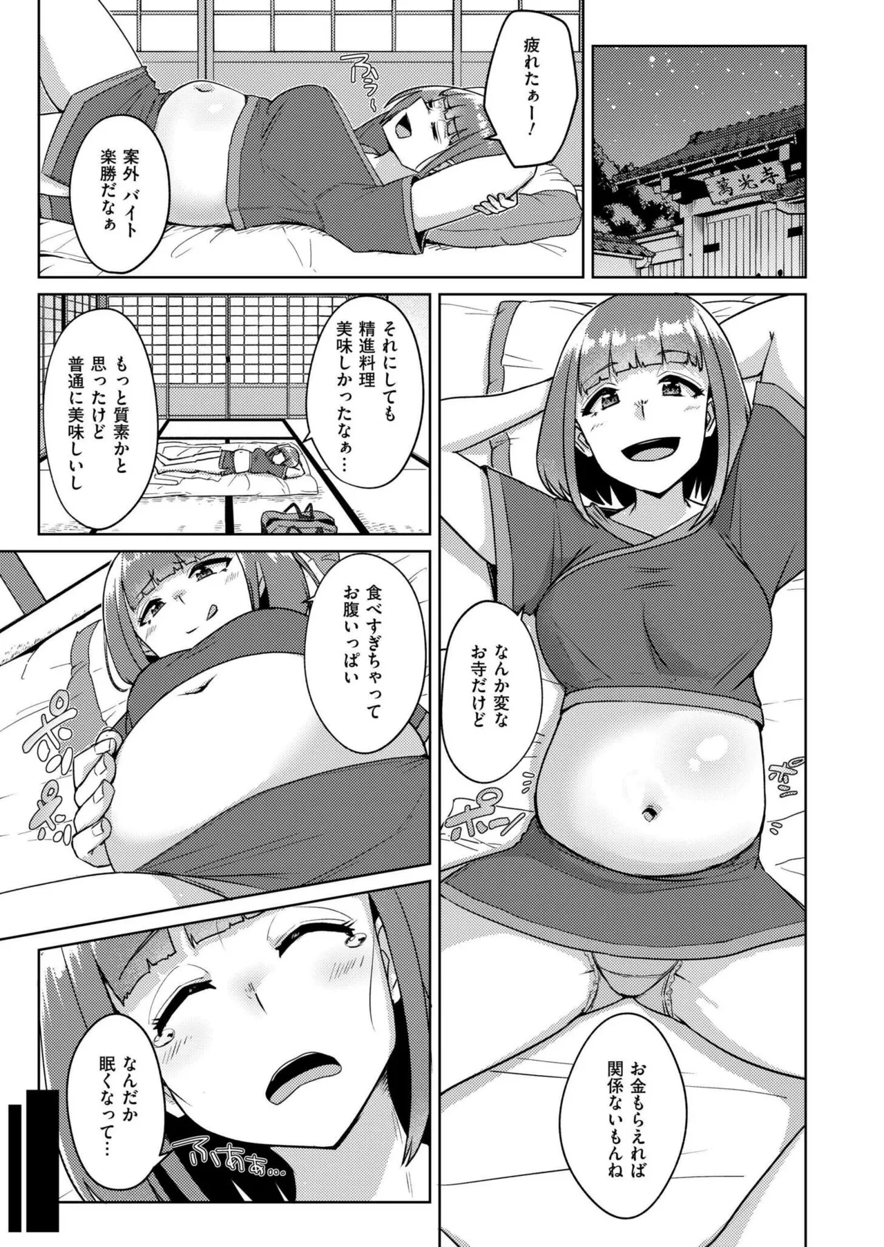 หน้า 41
