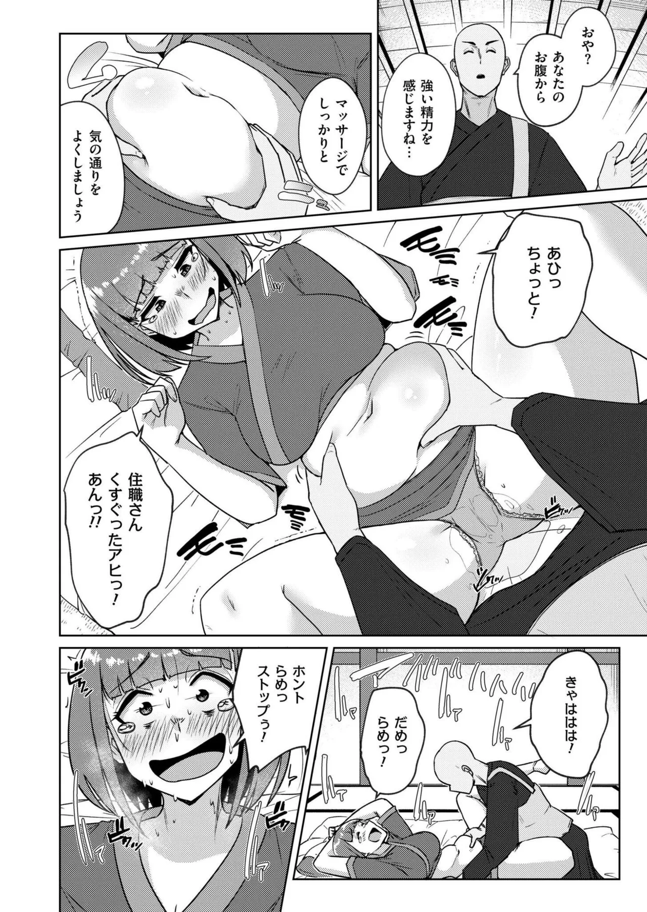 หน้า 50