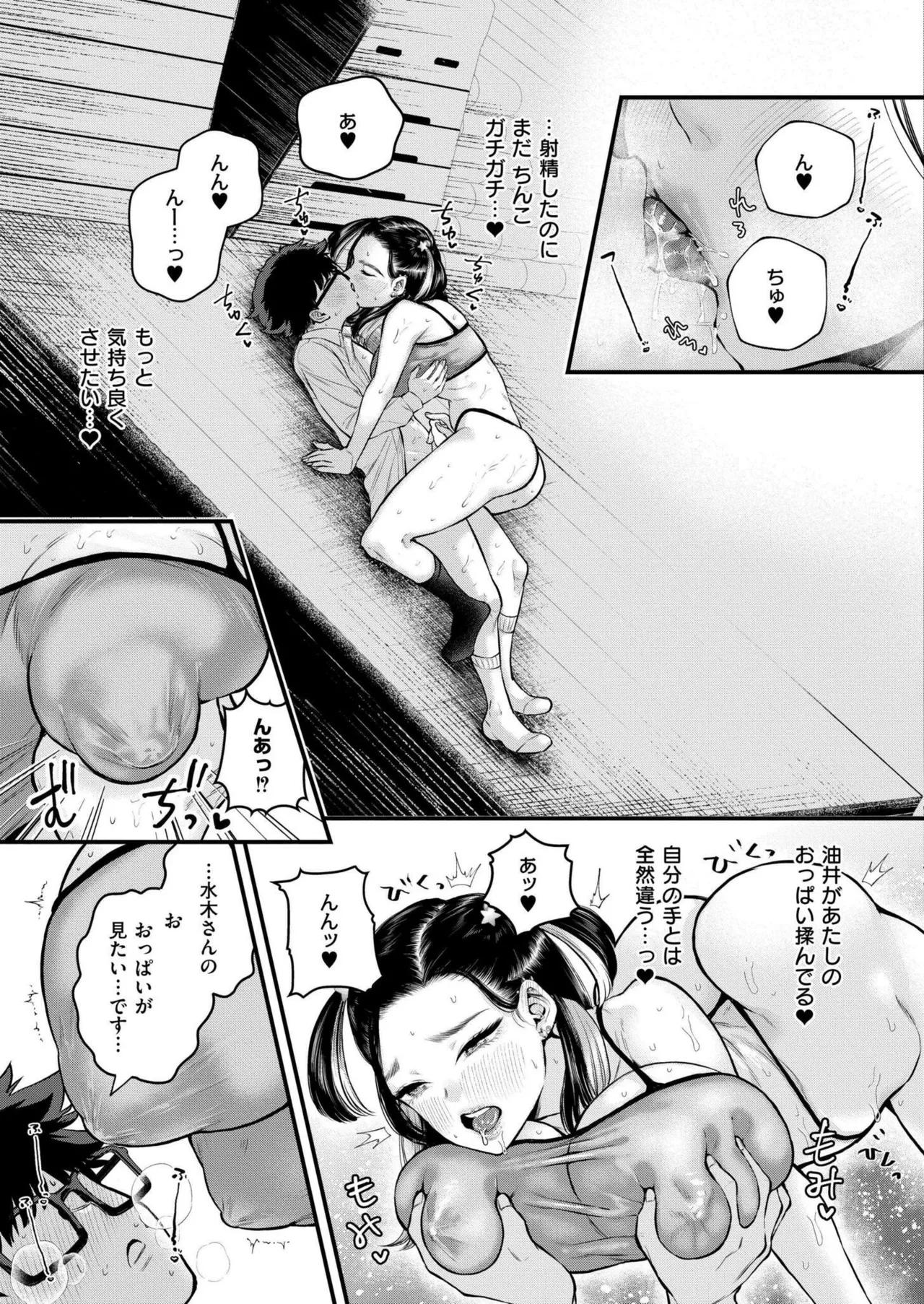 หน้า 103