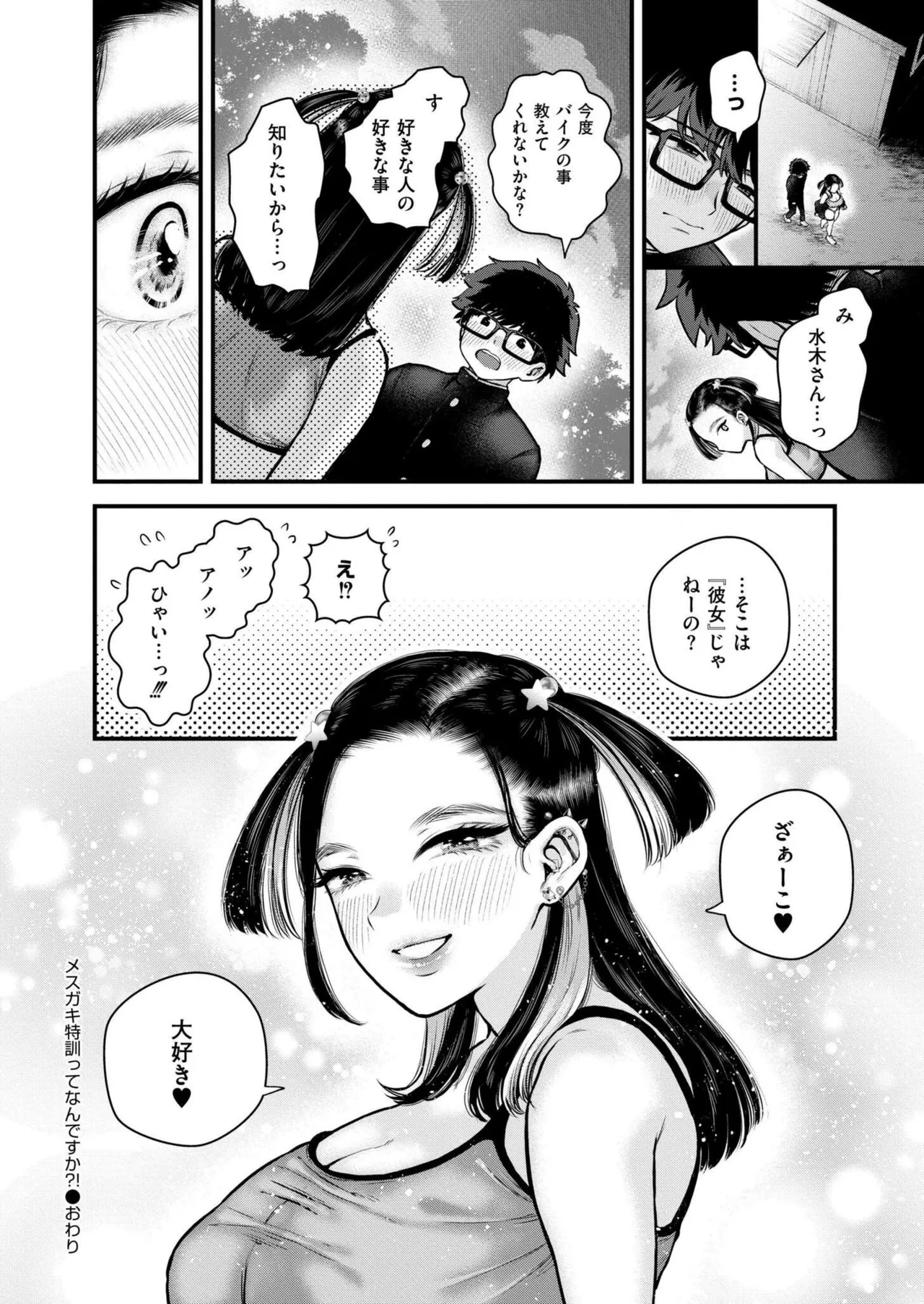 หน้า 122