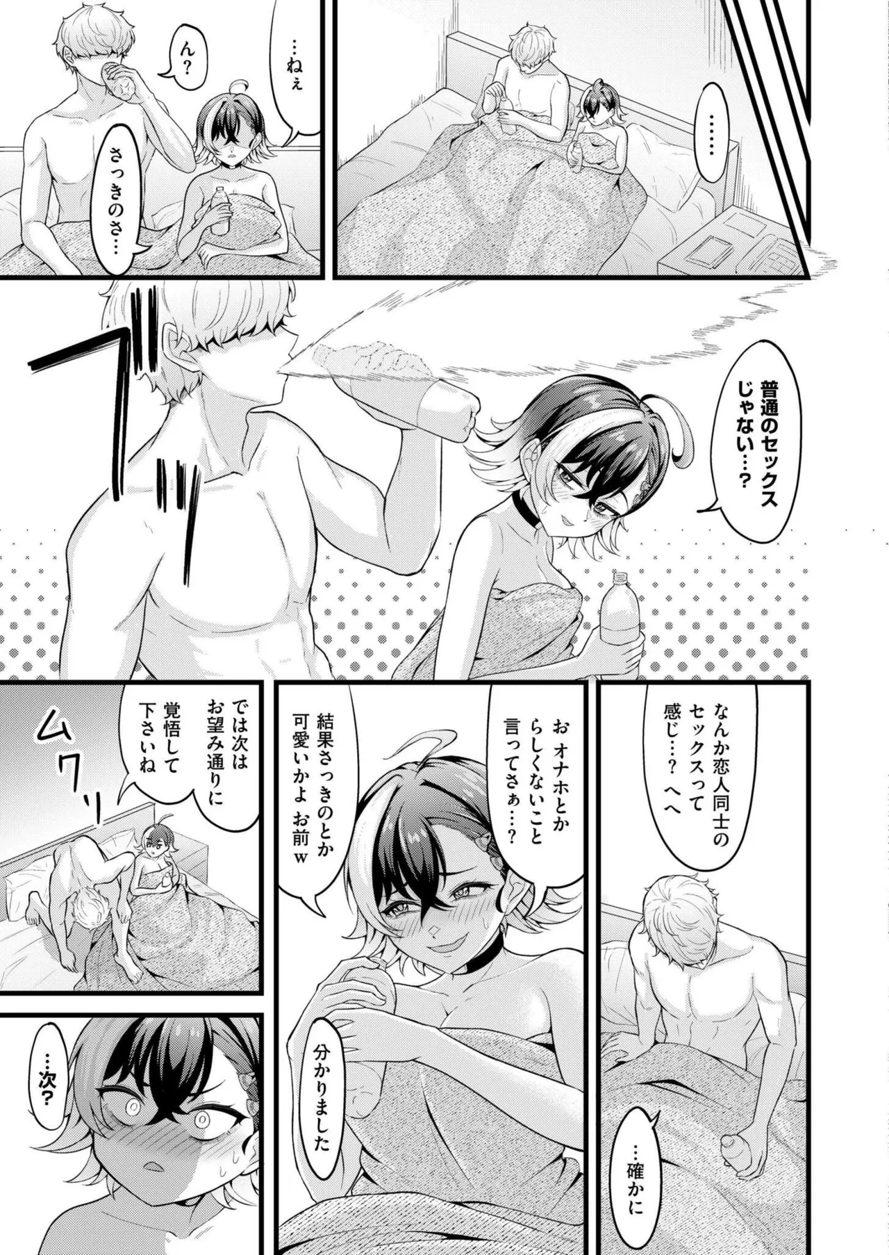หน้า 135
