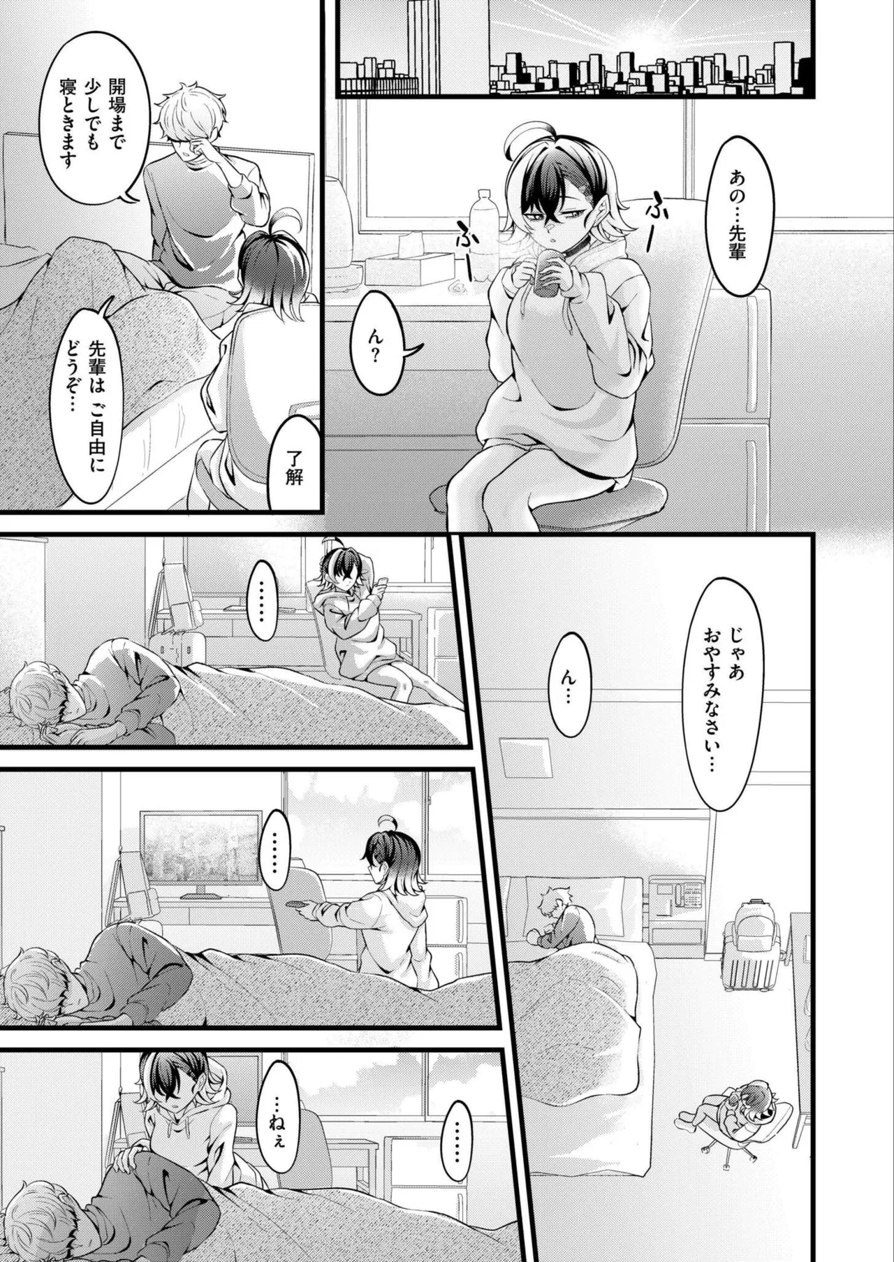 หน้า 143