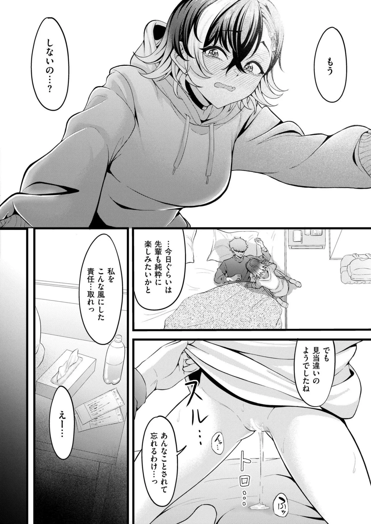 หน้า 144