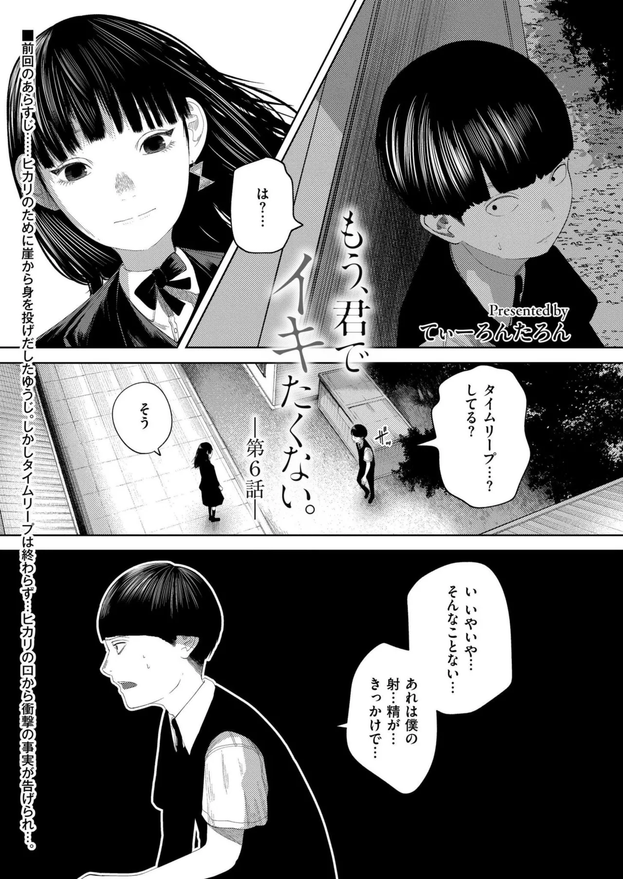 หน้า 155