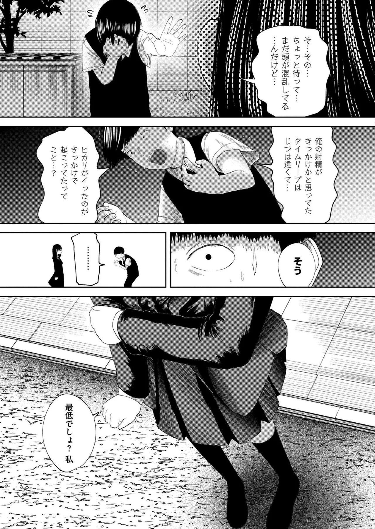 หน้า 173