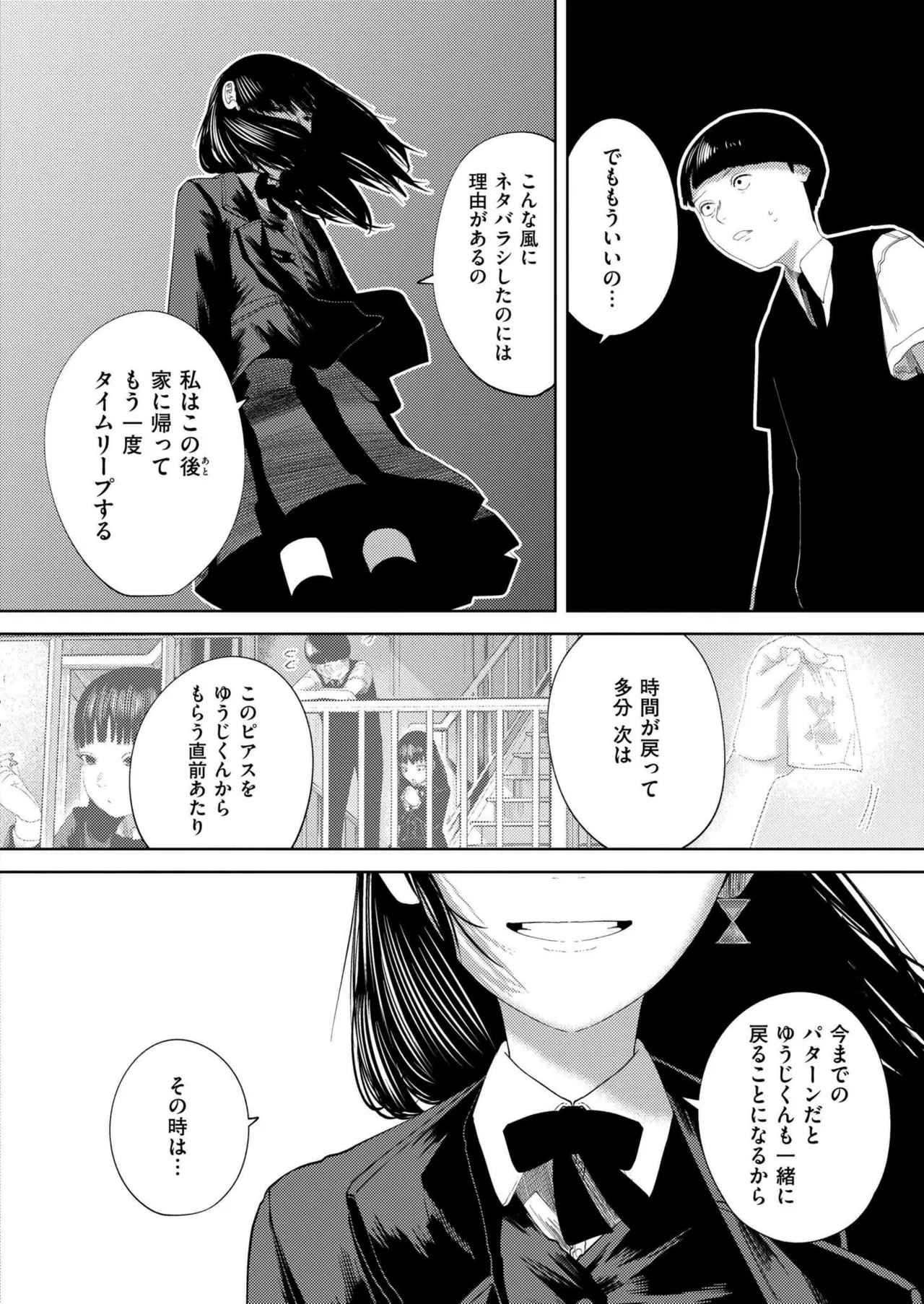 หน้า 174